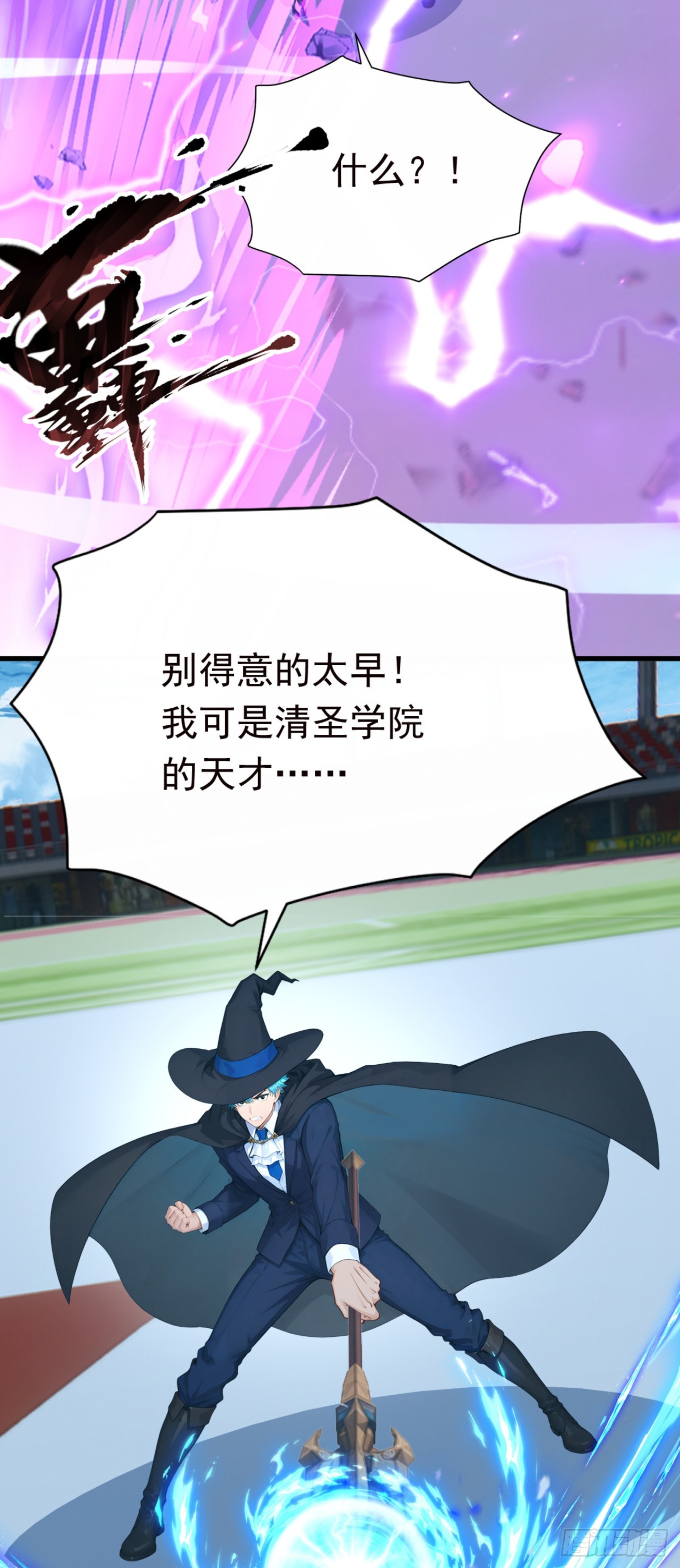 第118话 赌狗没有未来！(1/2)-第118话