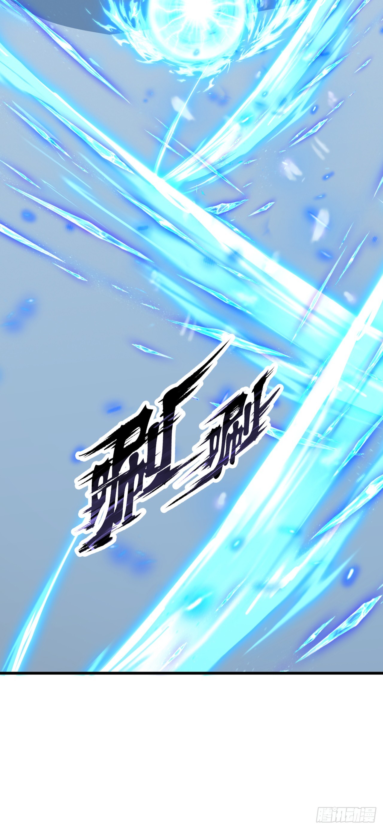 第118话 赌狗没有未来！(1/2)-第118话