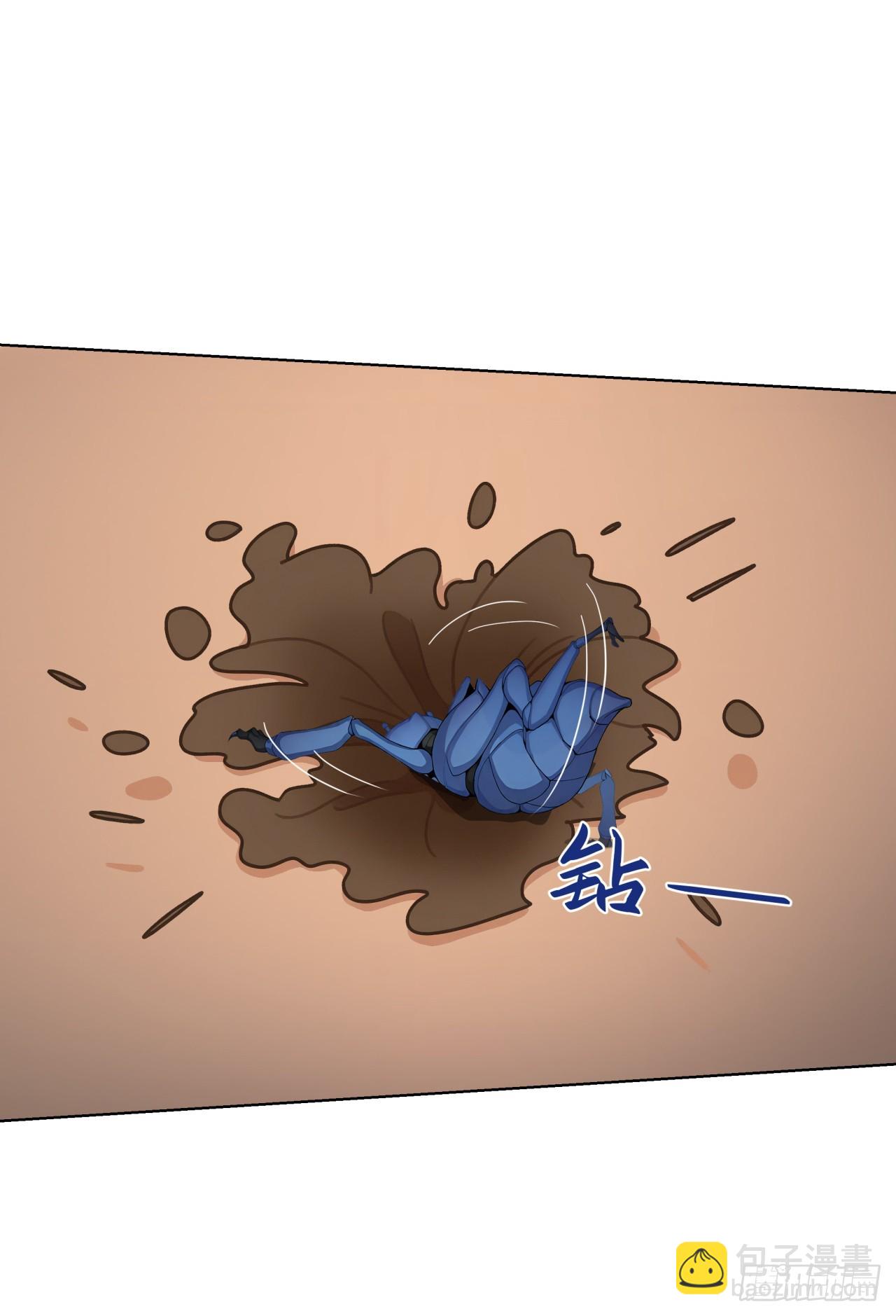 第12话 出来混，得靠火力！(1/2)-第12话