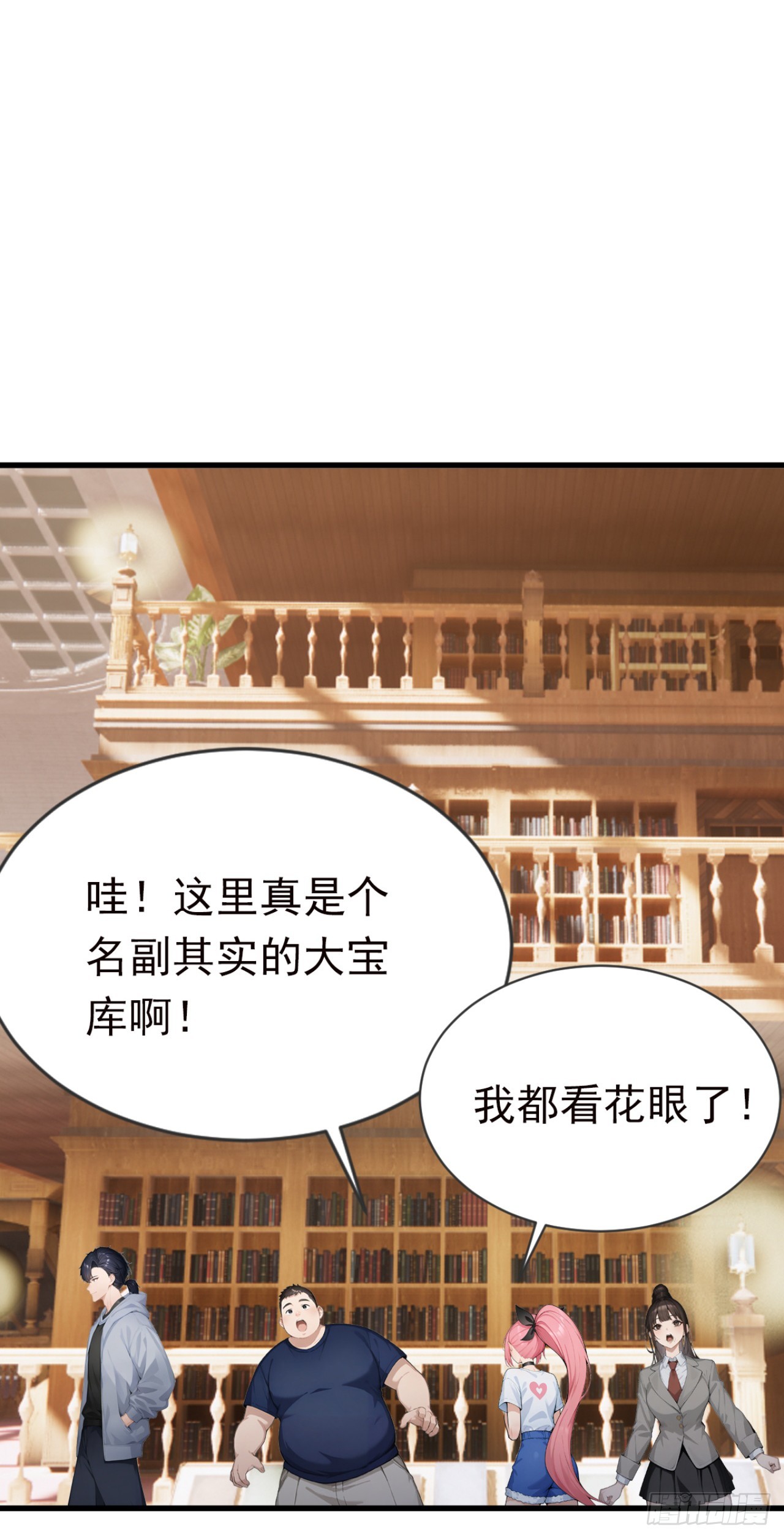 第120话 他是我们的人了(1/2)-第120话