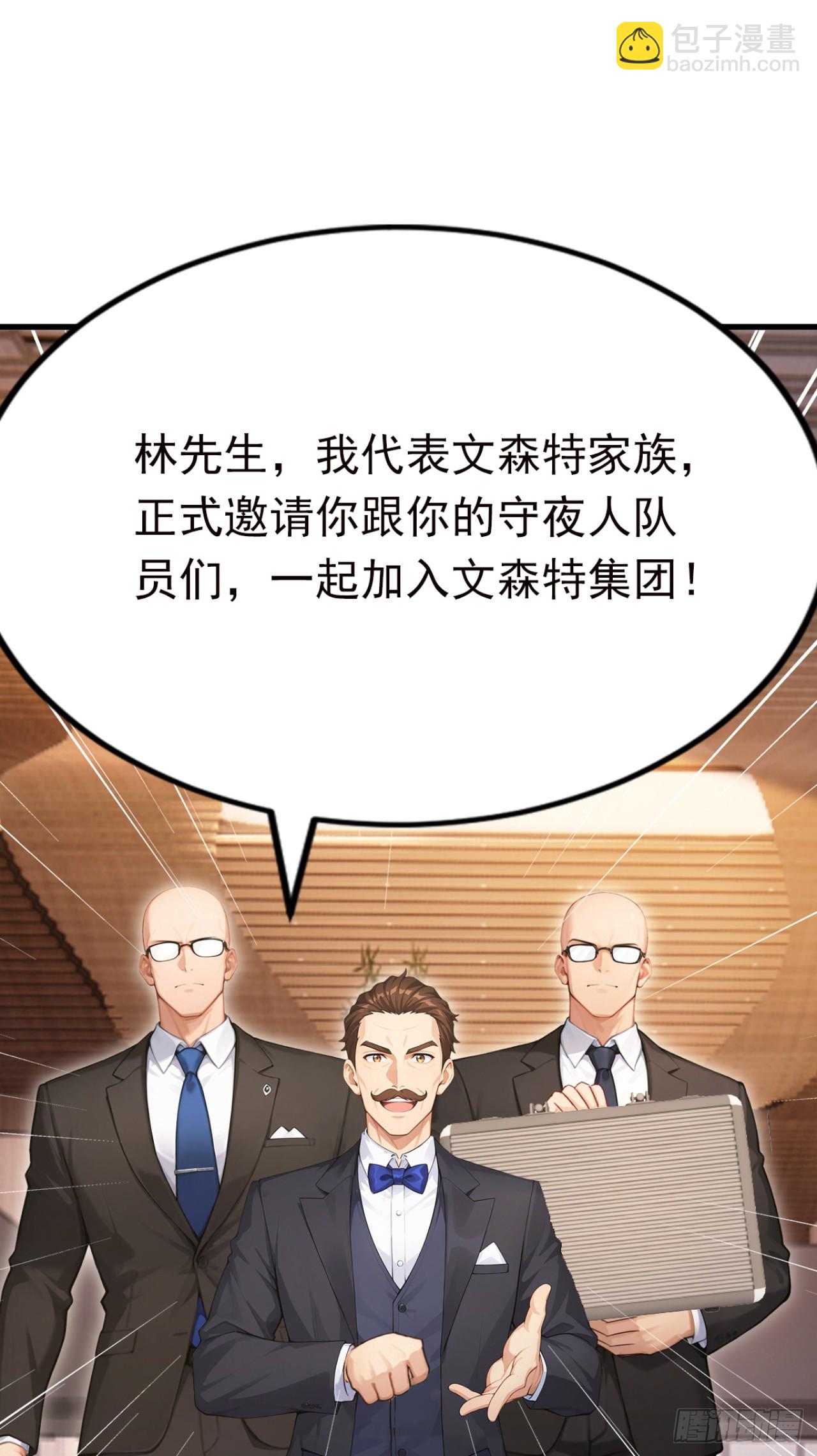第120话 他是我们的人了(1/2)-第120话
