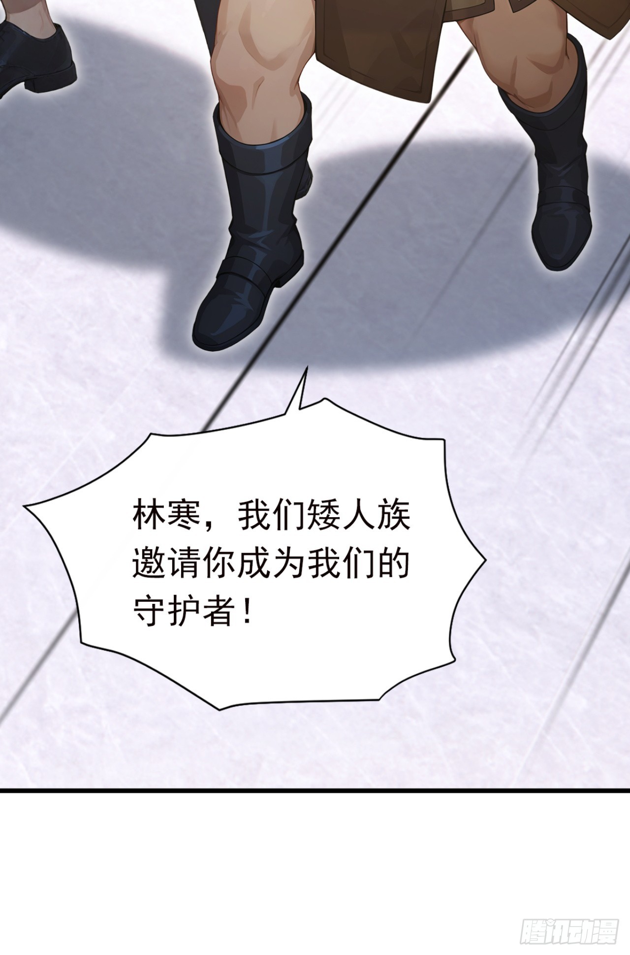 第120话 他是我们的人了(1/2)-第120话
