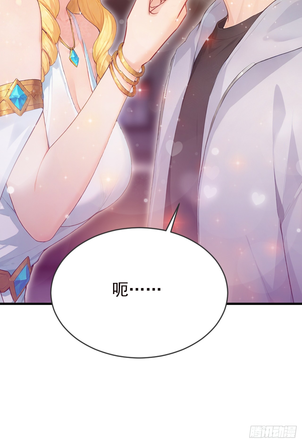 第120话 他是我们的人了(1/2)-第120话