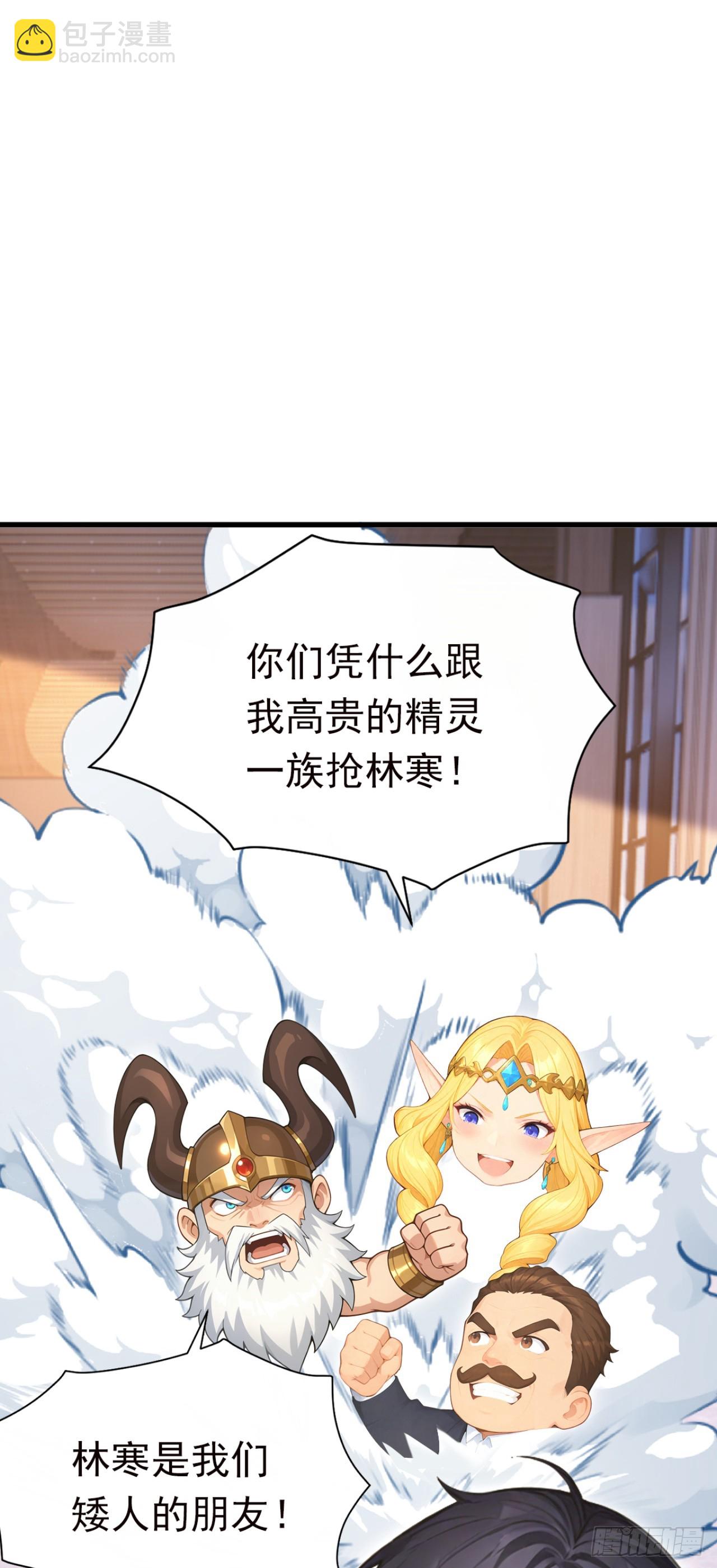 第120话 他是我们的人了(1/2)-第120话