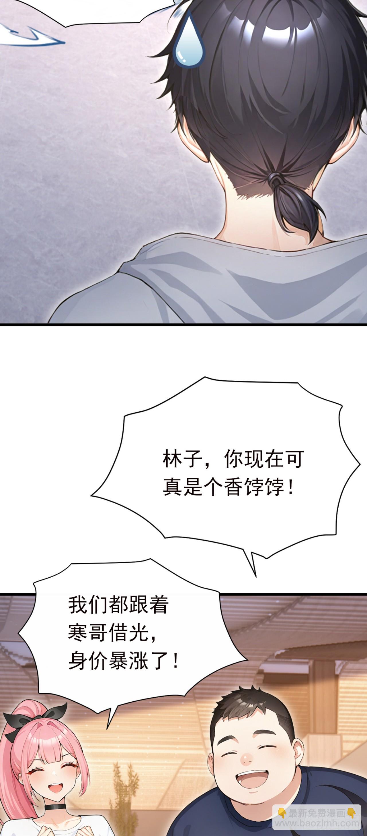 第120话 他是我们的人了(1/2)-第120话