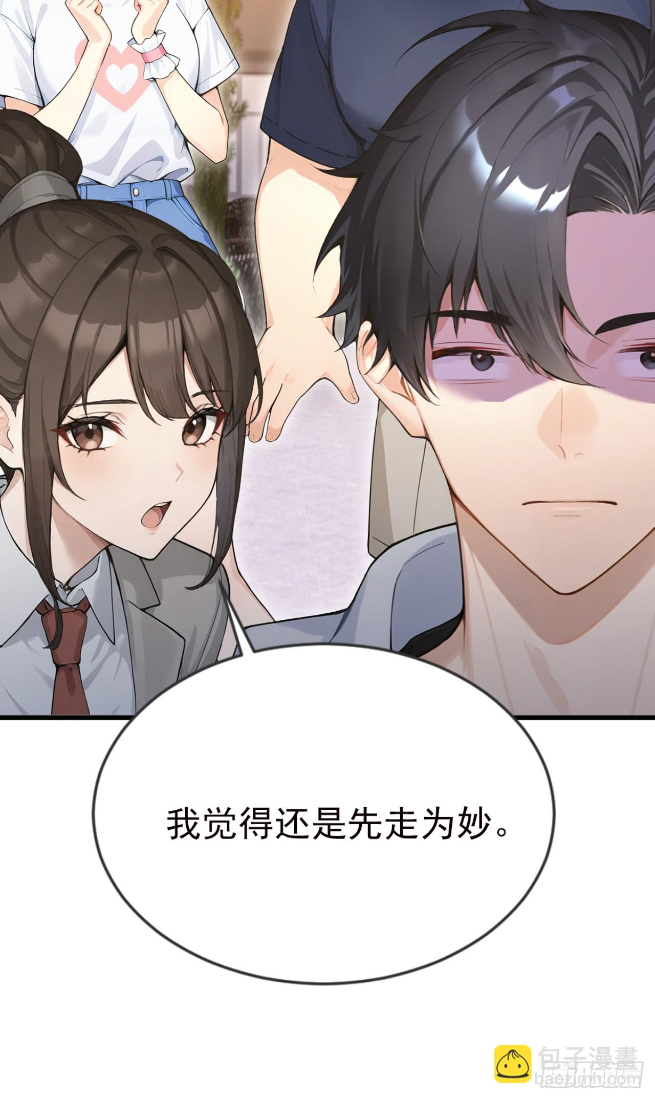 第120话 他是我们的人了(1/2)-第120话