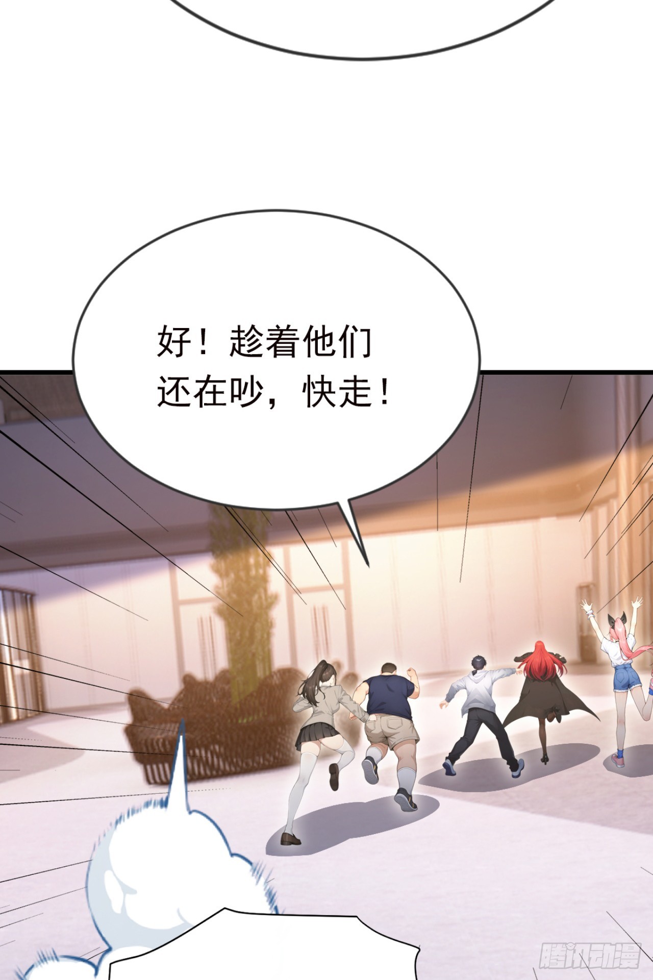 第120话 他是我们的人了(1/2)-第120话