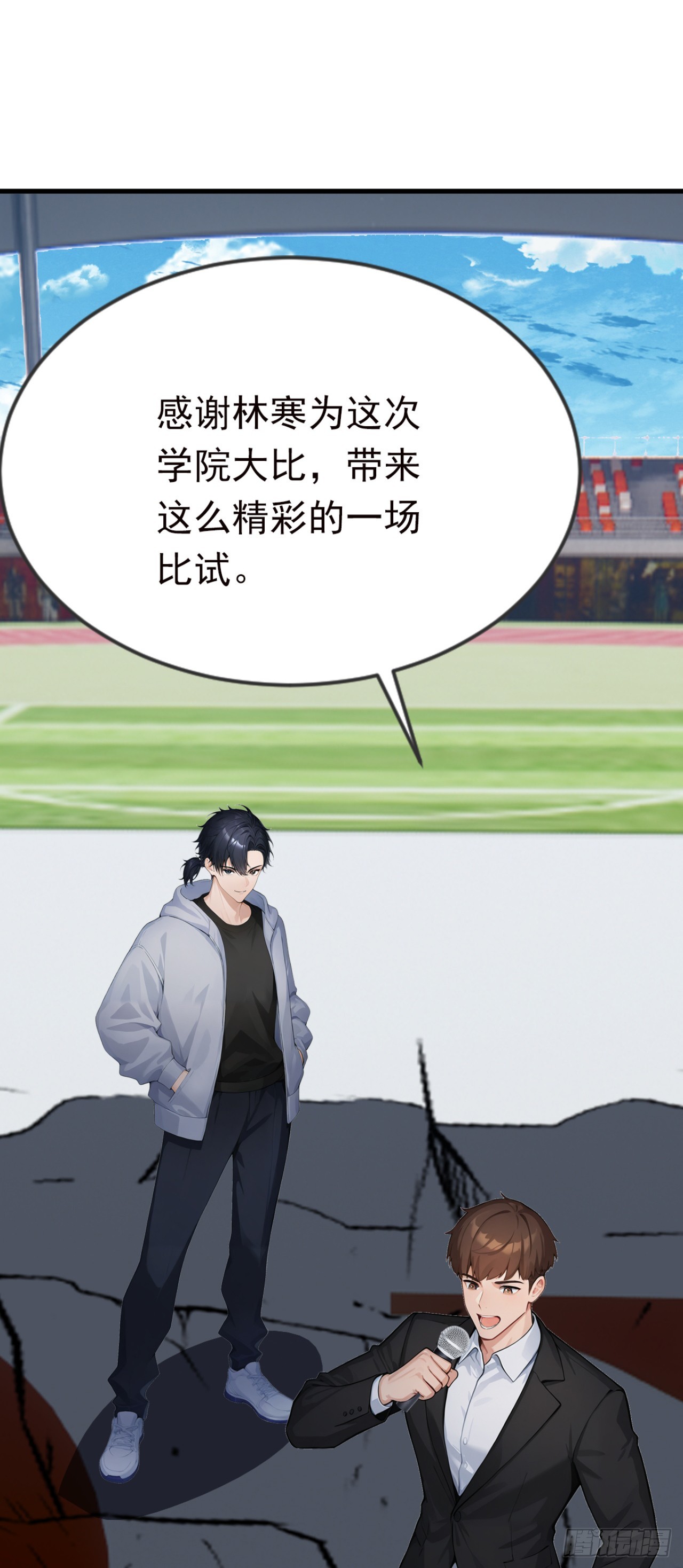 第120话 他是我们的人了(1/2)-第120话