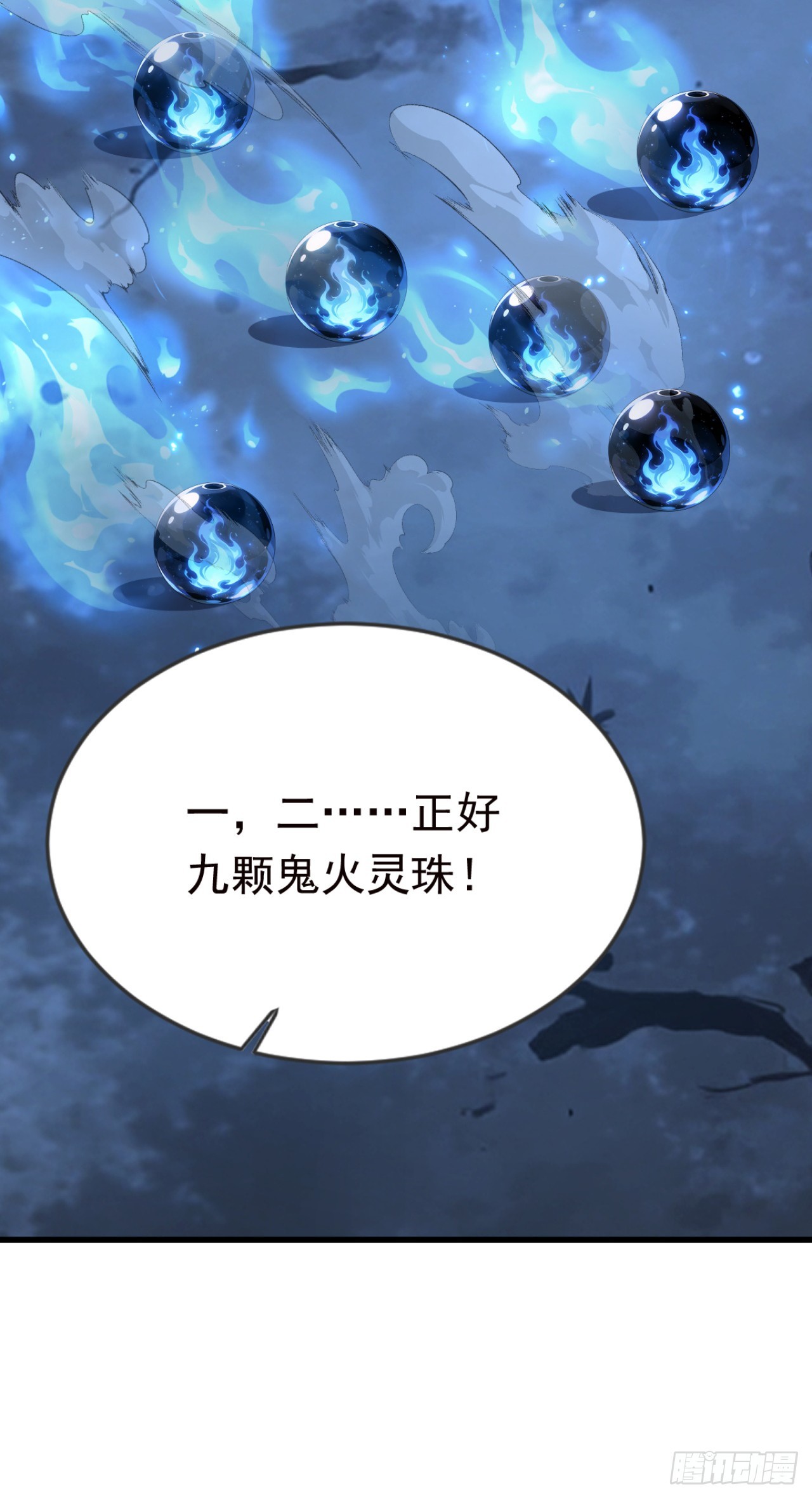 第122话 大半夜玩潜水？(1/2)-第122话