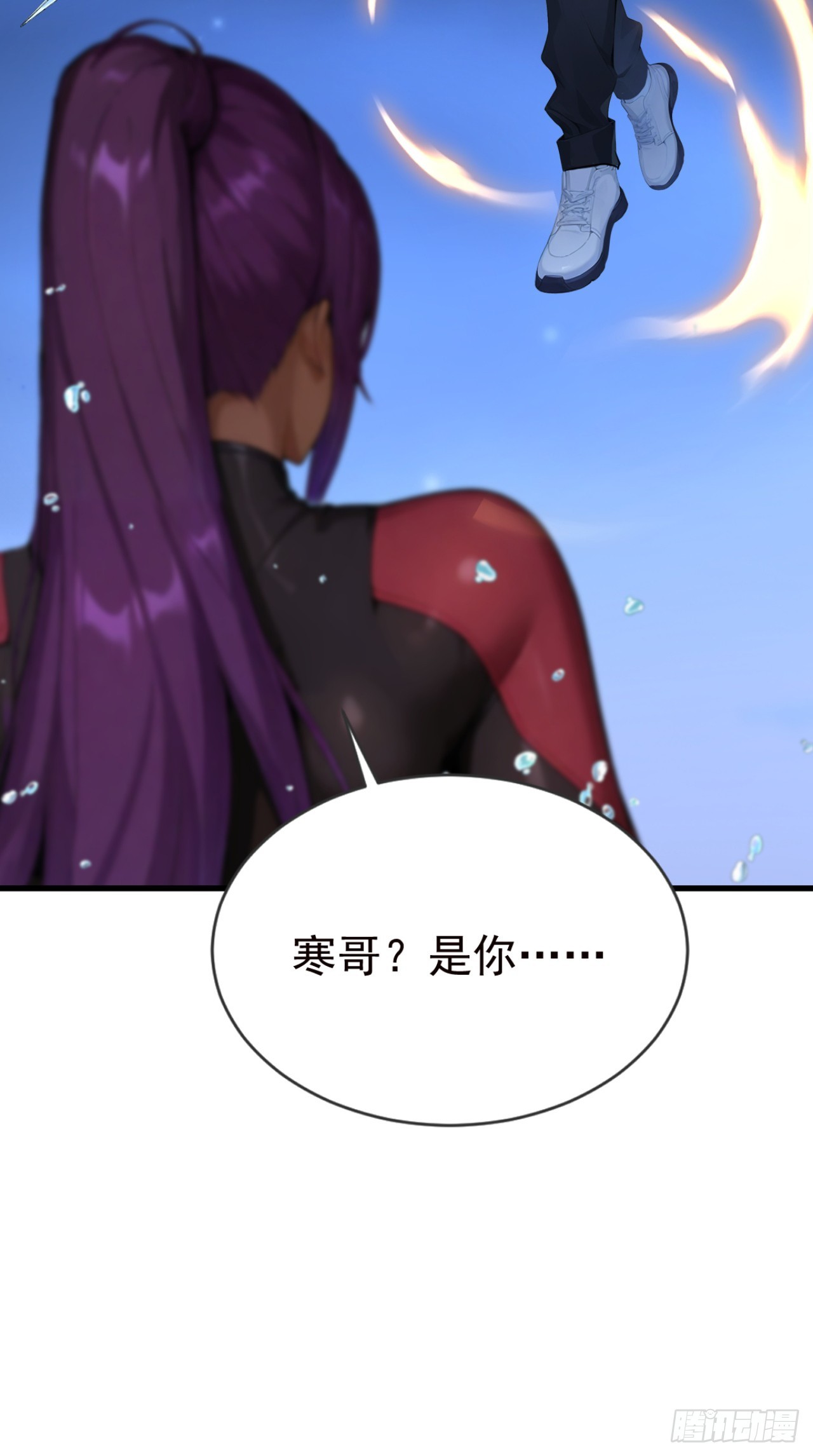 第122话 大半夜玩潜水？(1/2)-第122话