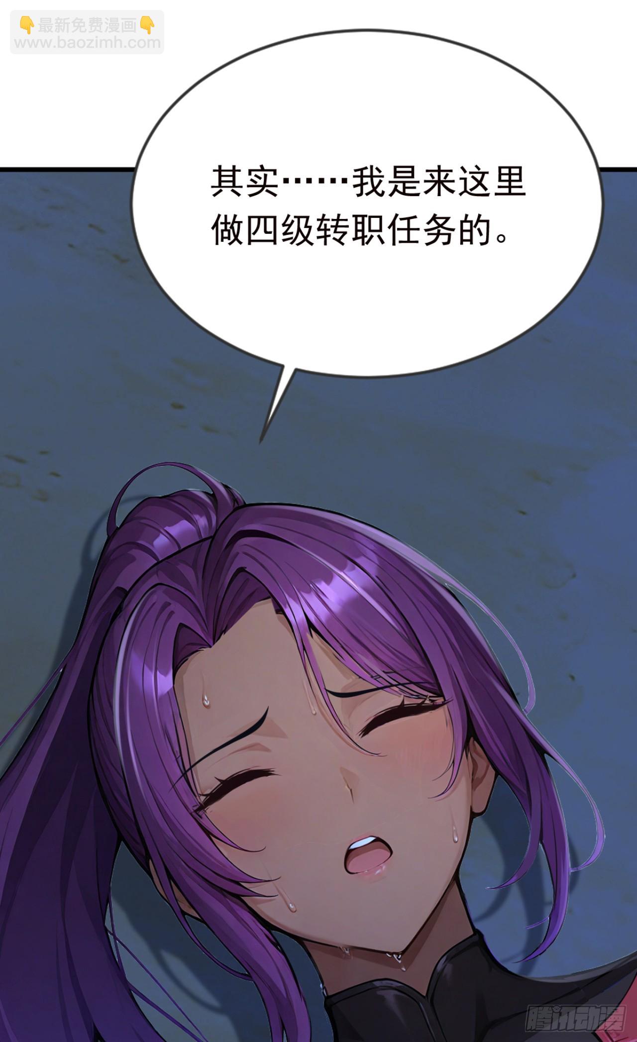 第122话 大半夜玩潜水？(1/2)-第122话