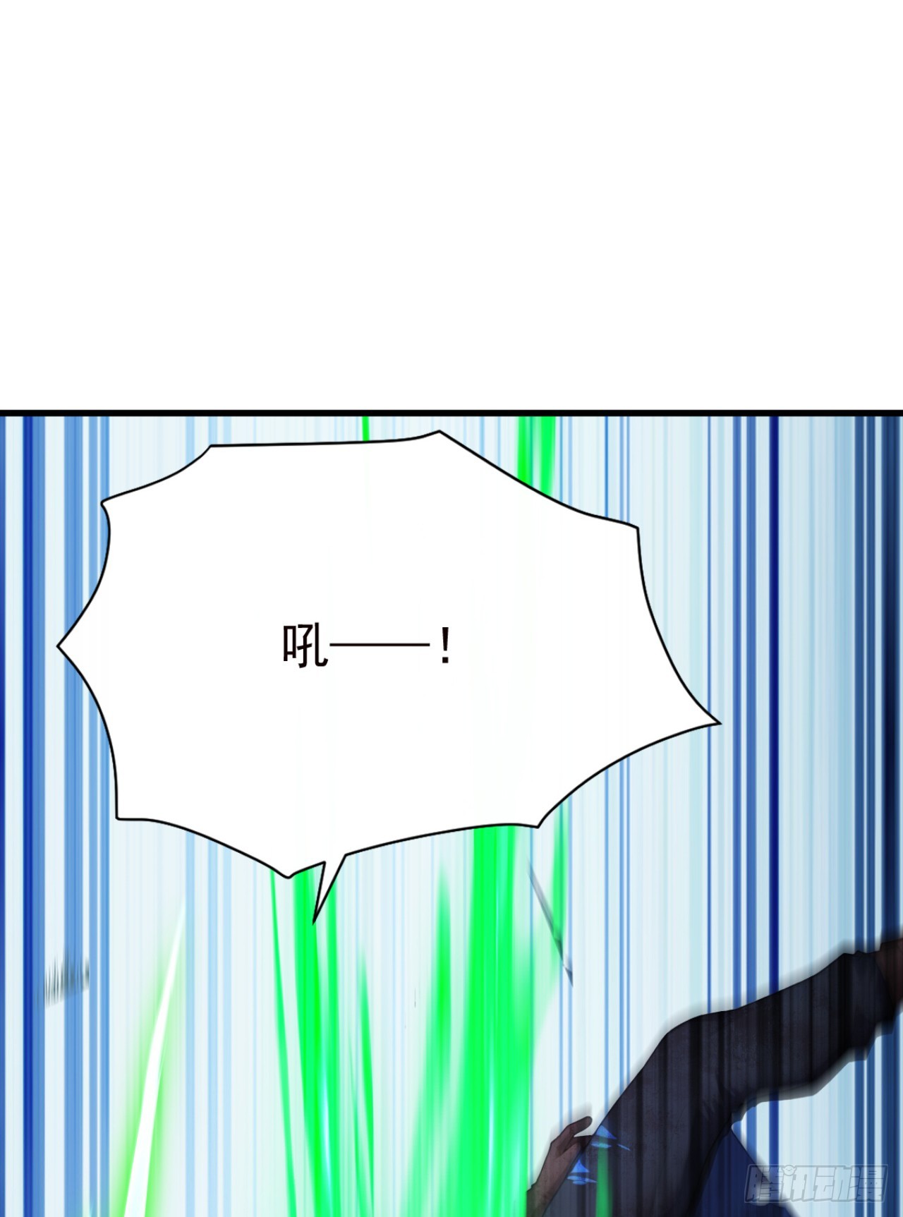 第122话 大半夜玩潜水？(1/2)-第122话