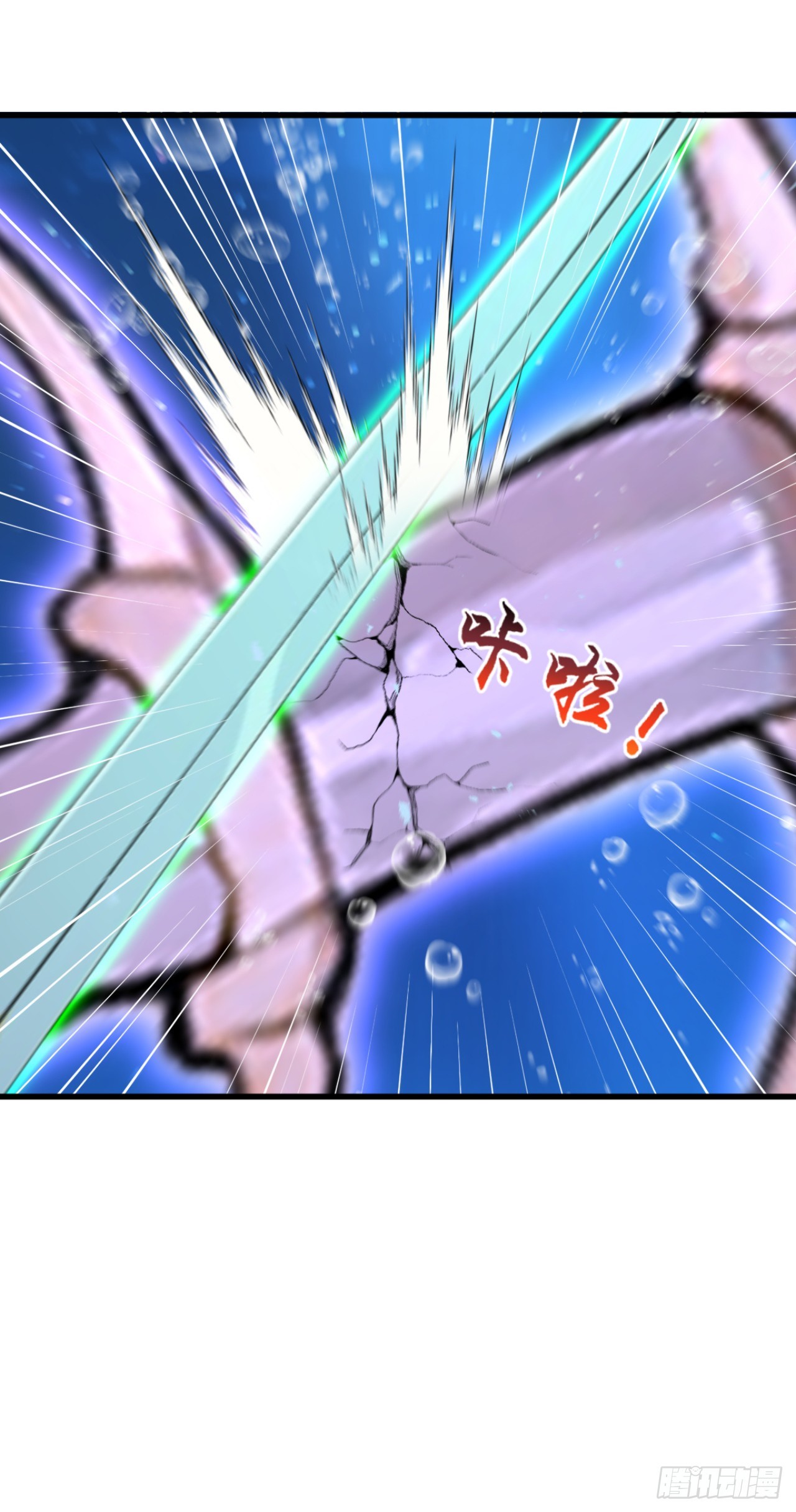 第124话 给亡魂谢罪吧！(1/2)-第124话