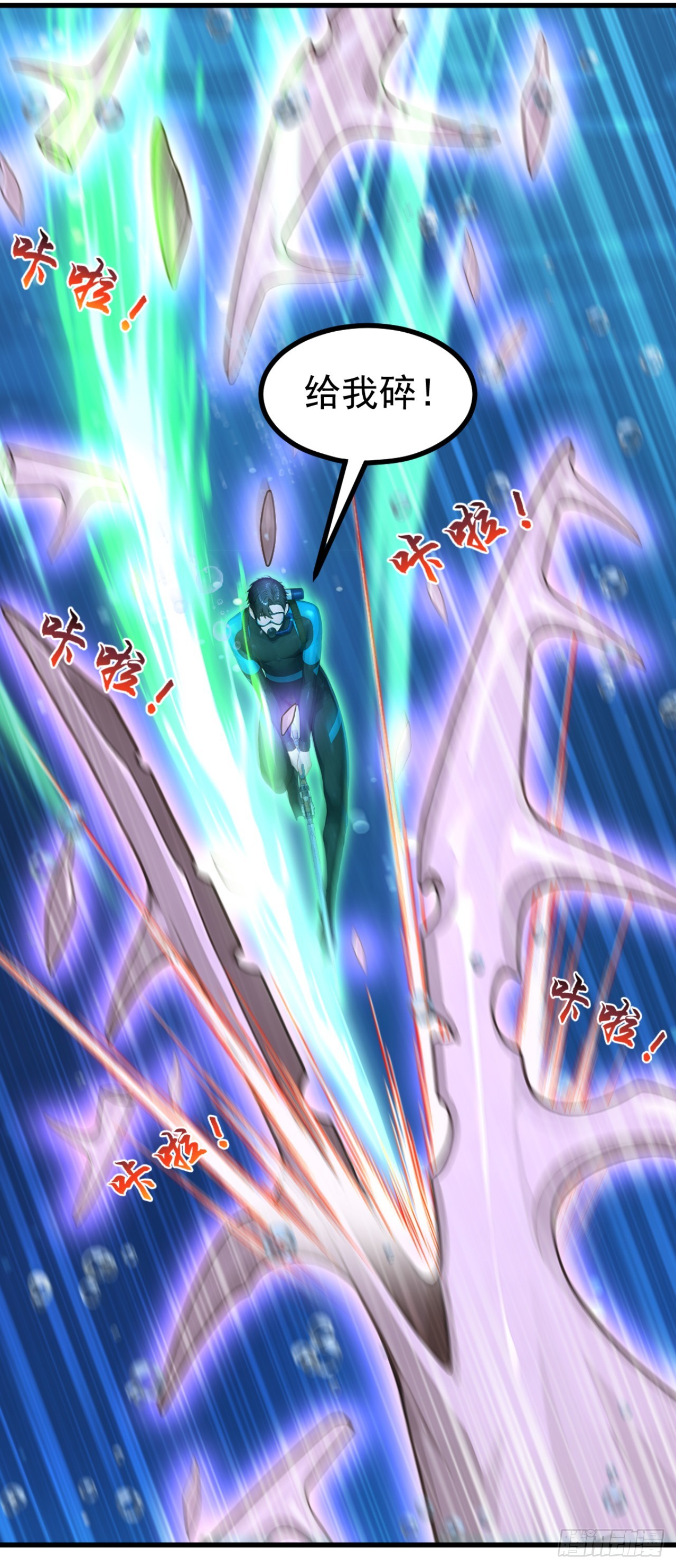 第124话 给亡魂谢罪吧！(1/2)-第124话