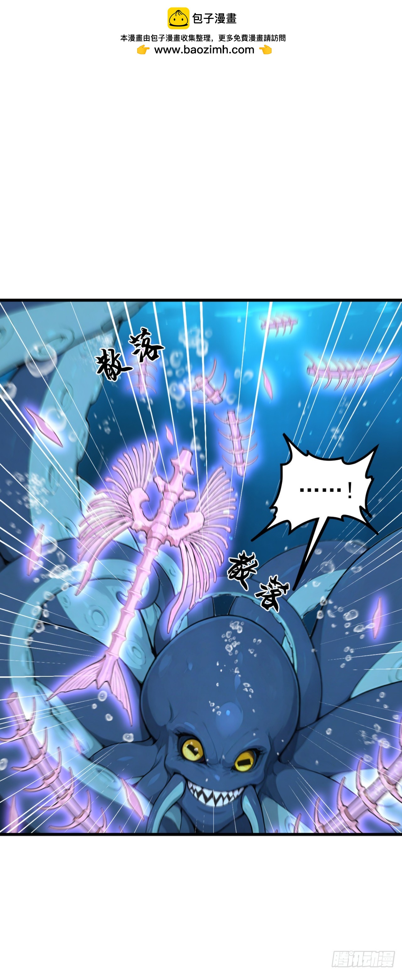 第124话 给亡魂谢罪吧！(1/2)-第124话