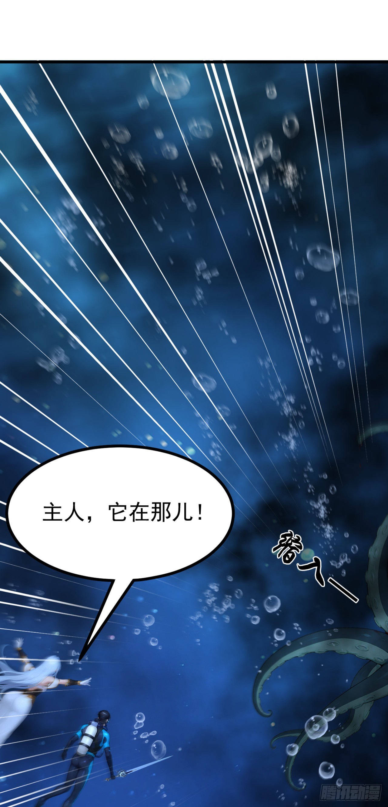 第124话 给亡魂谢罪吧！(1/2)-第124话