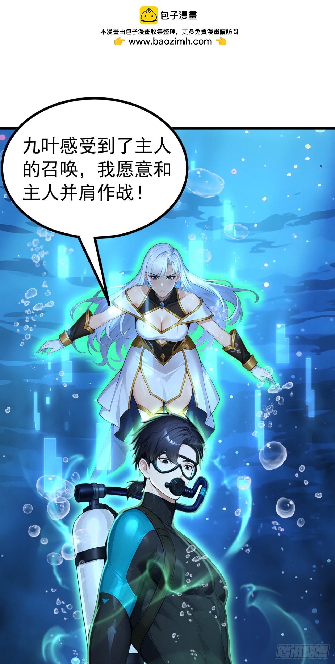 第124话 给亡魂谢罪吧！(1/2)-第124话