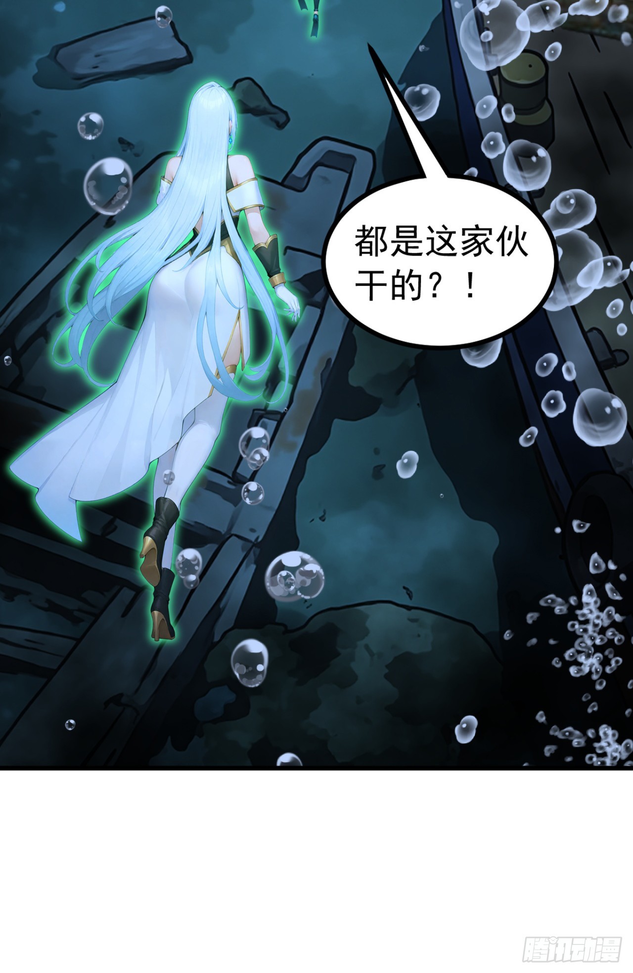 第124话 给亡魂谢罪吧！(1/2)-第124话