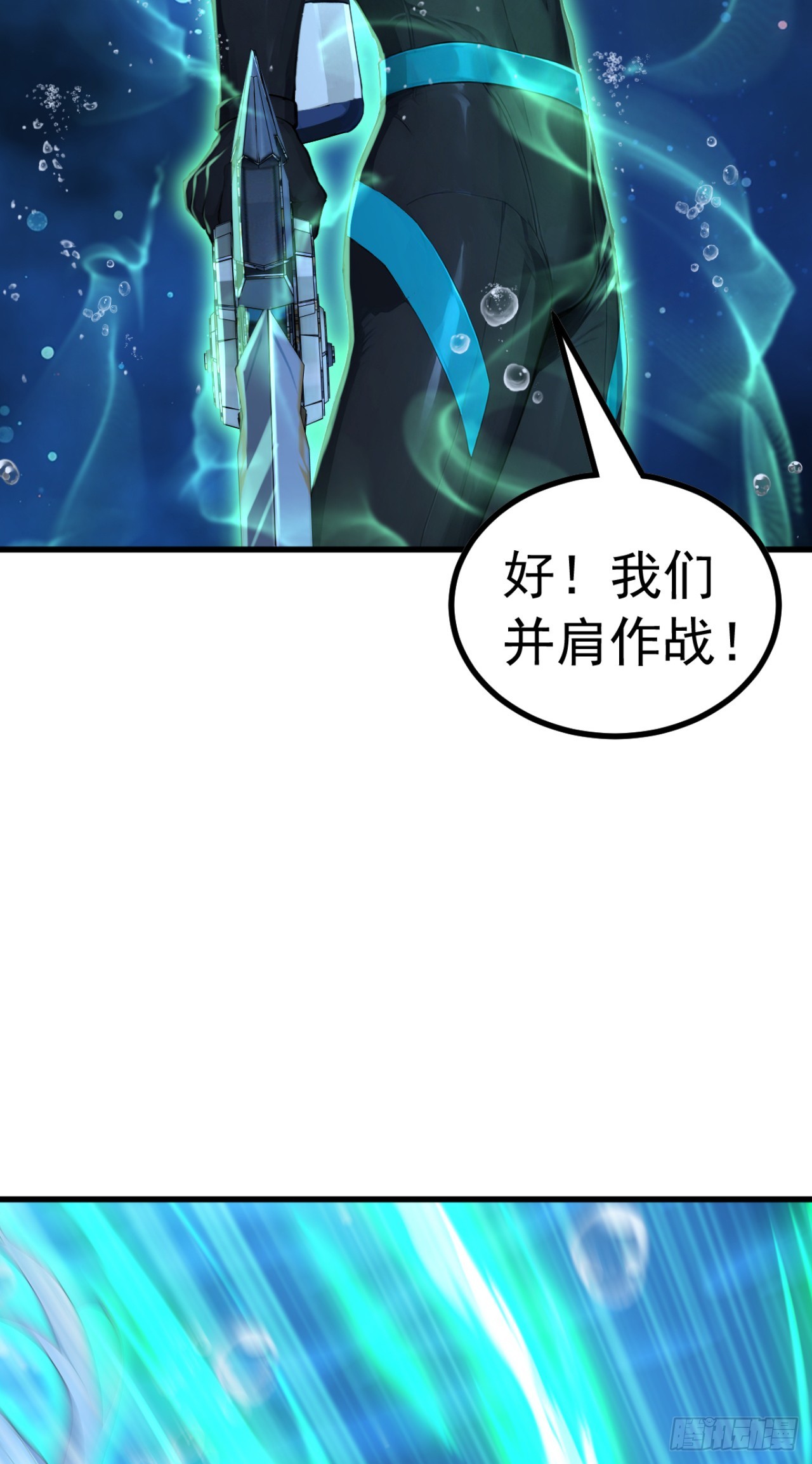 第124话 给亡魂谢罪吧！(1/2)-第124话