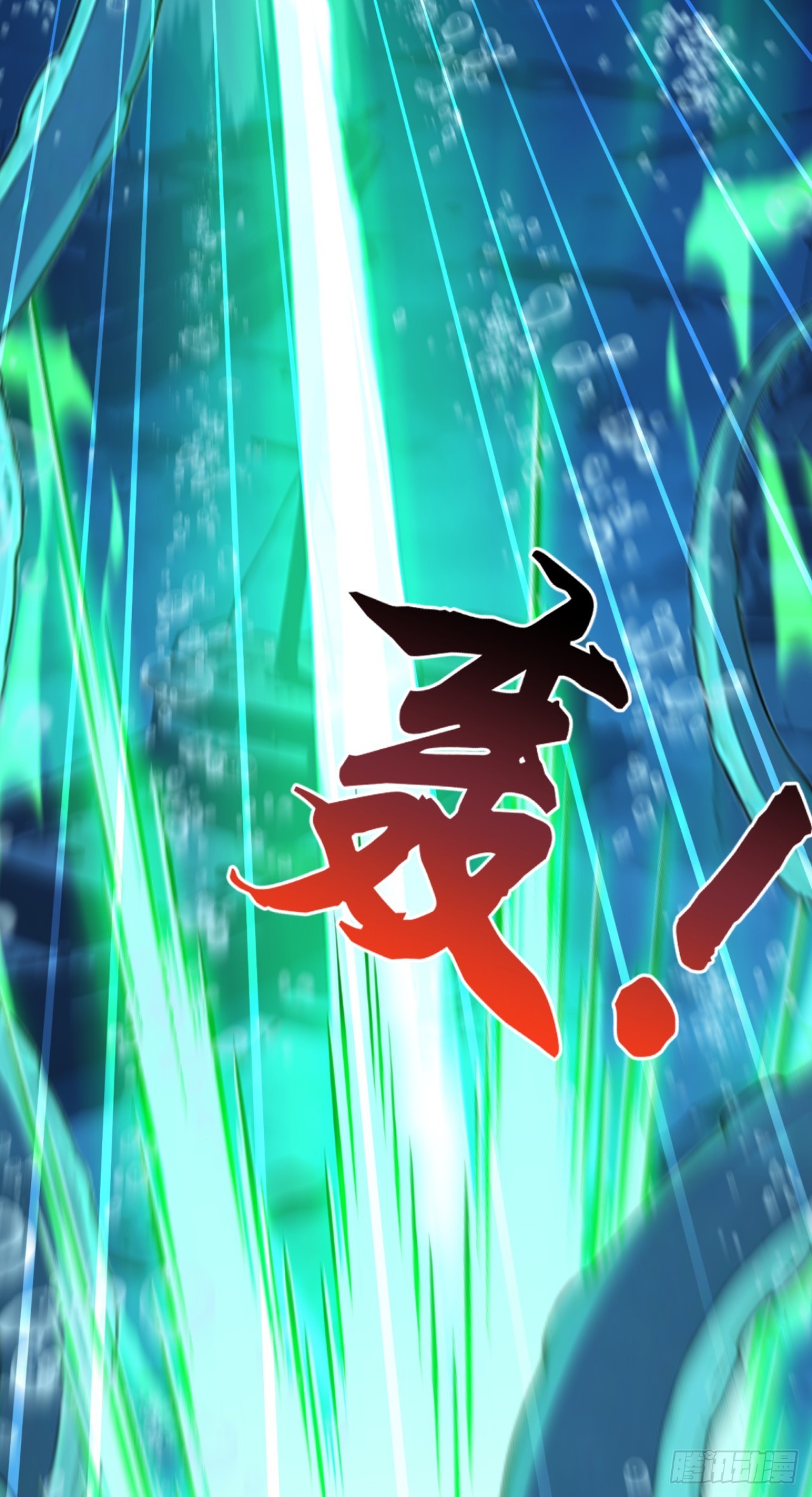 第124话 给亡魂谢罪吧！(1/2)-第124话