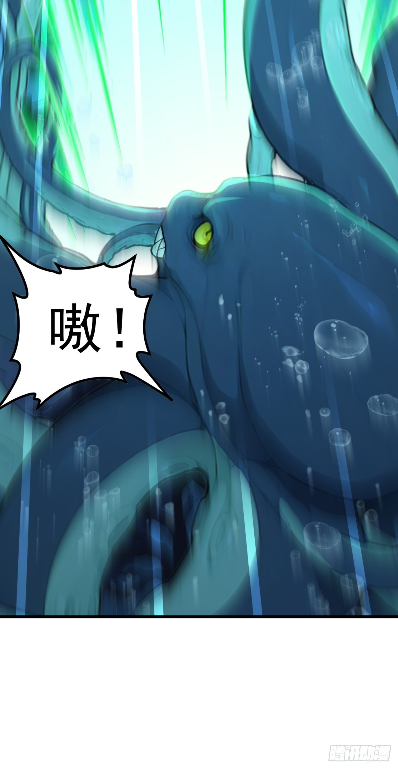 第124话 给亡魂谢罪吧！(1/2)-第124话