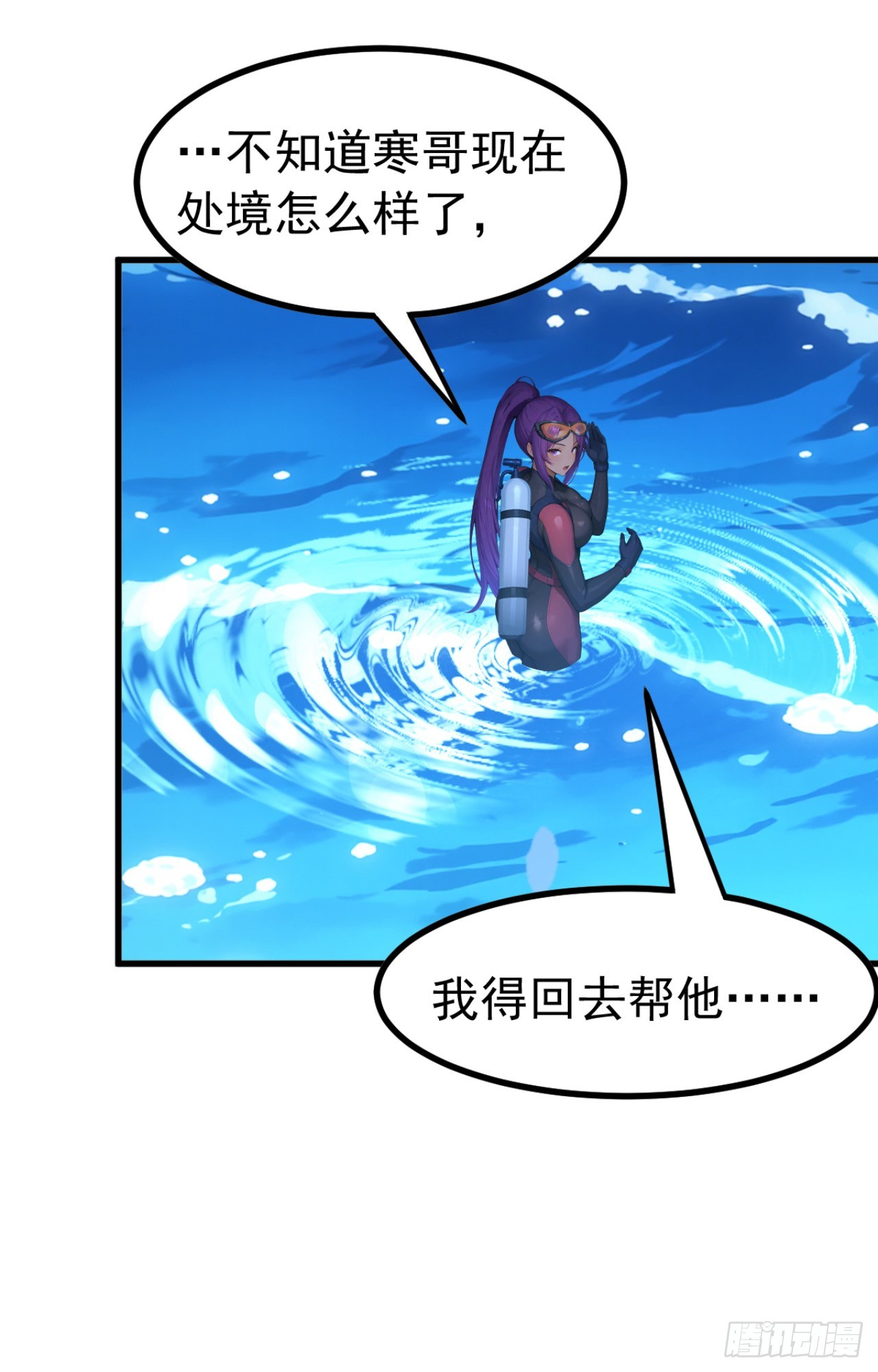 第124话 给亡魂谢罪吧！(1/2)-第124话