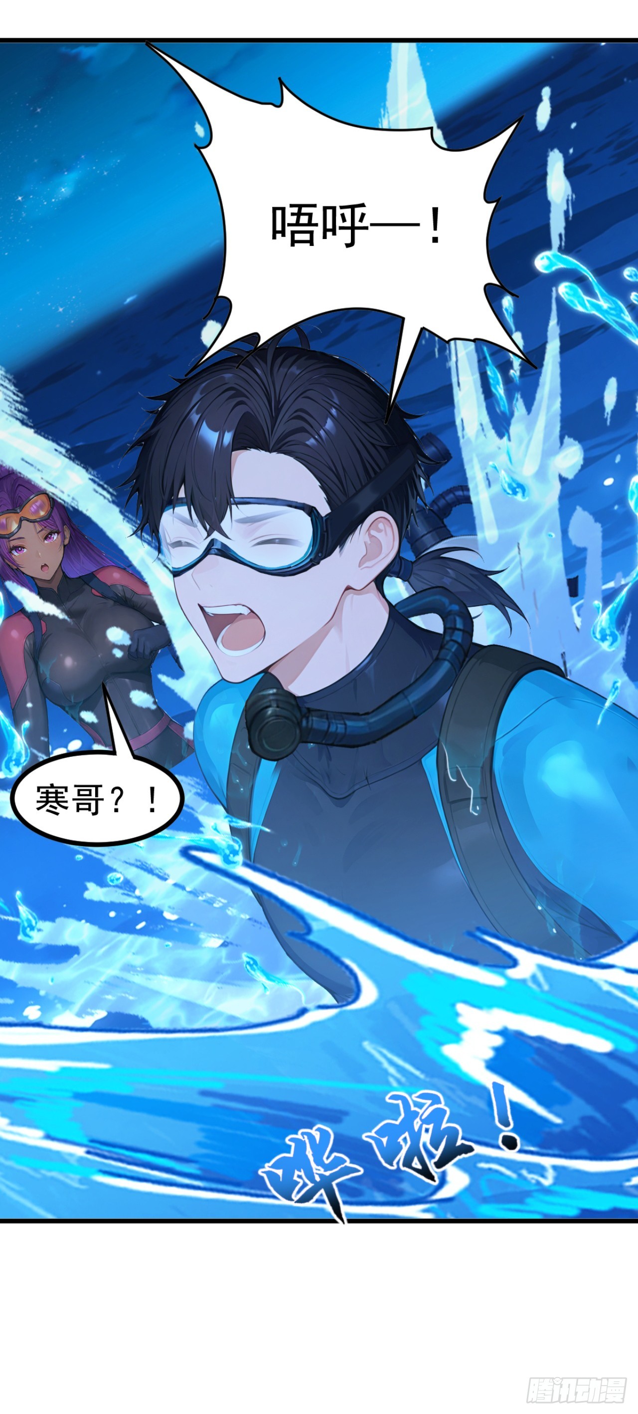 第124话 给亡魂谢罪吧！(1/2)-第124话