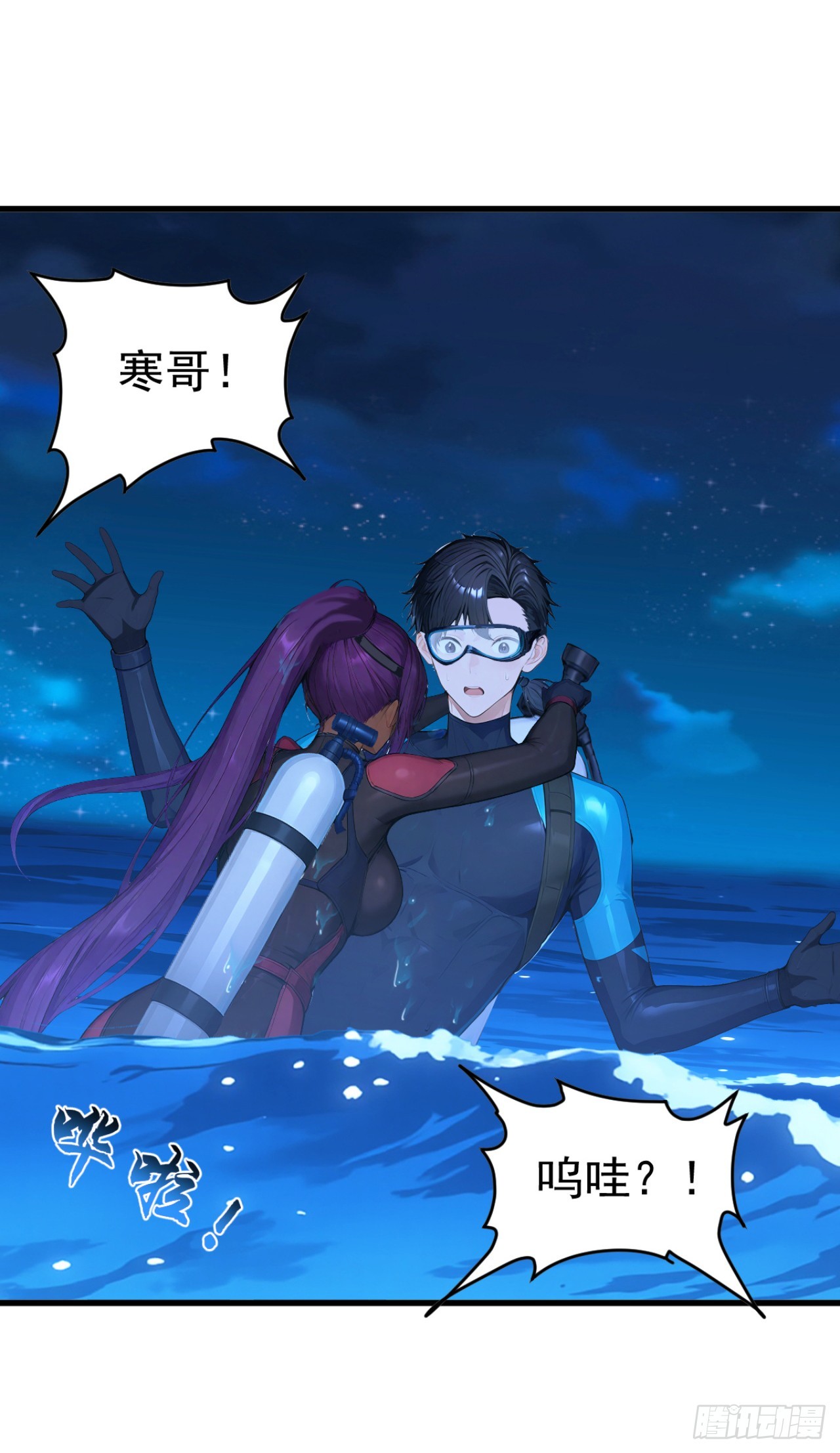 第124话 给亡魂谢罪吧！(1/2)-第124话