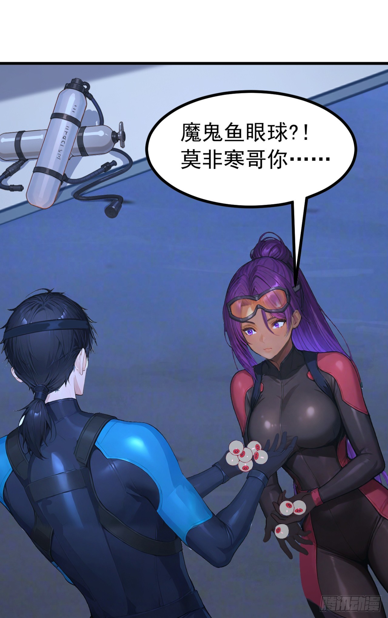 第124话 给亡魂谢罪吧！(1/2)-第124话
