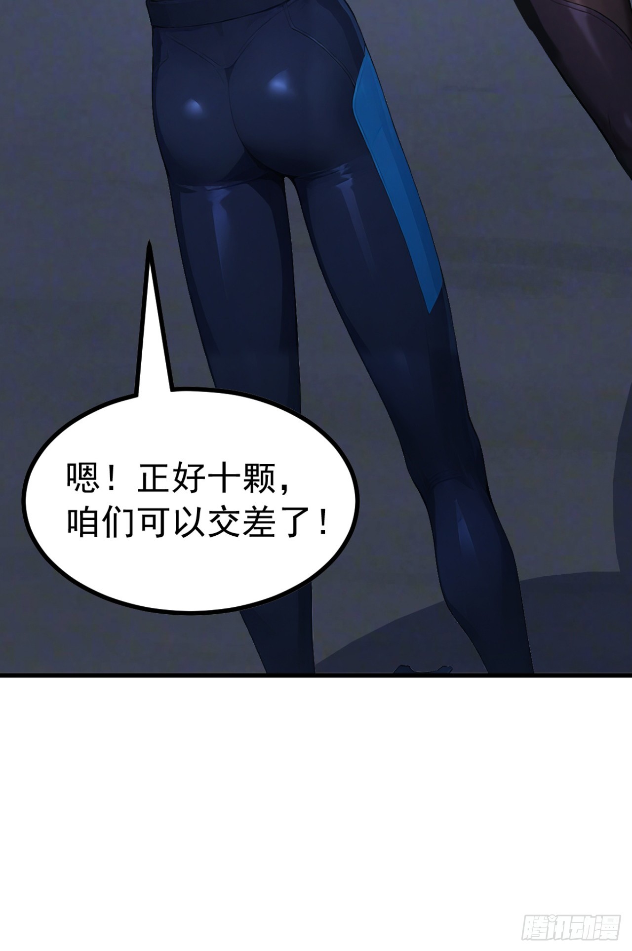 第124话 给亡魂谢罪吧！(1/2)-第124话
