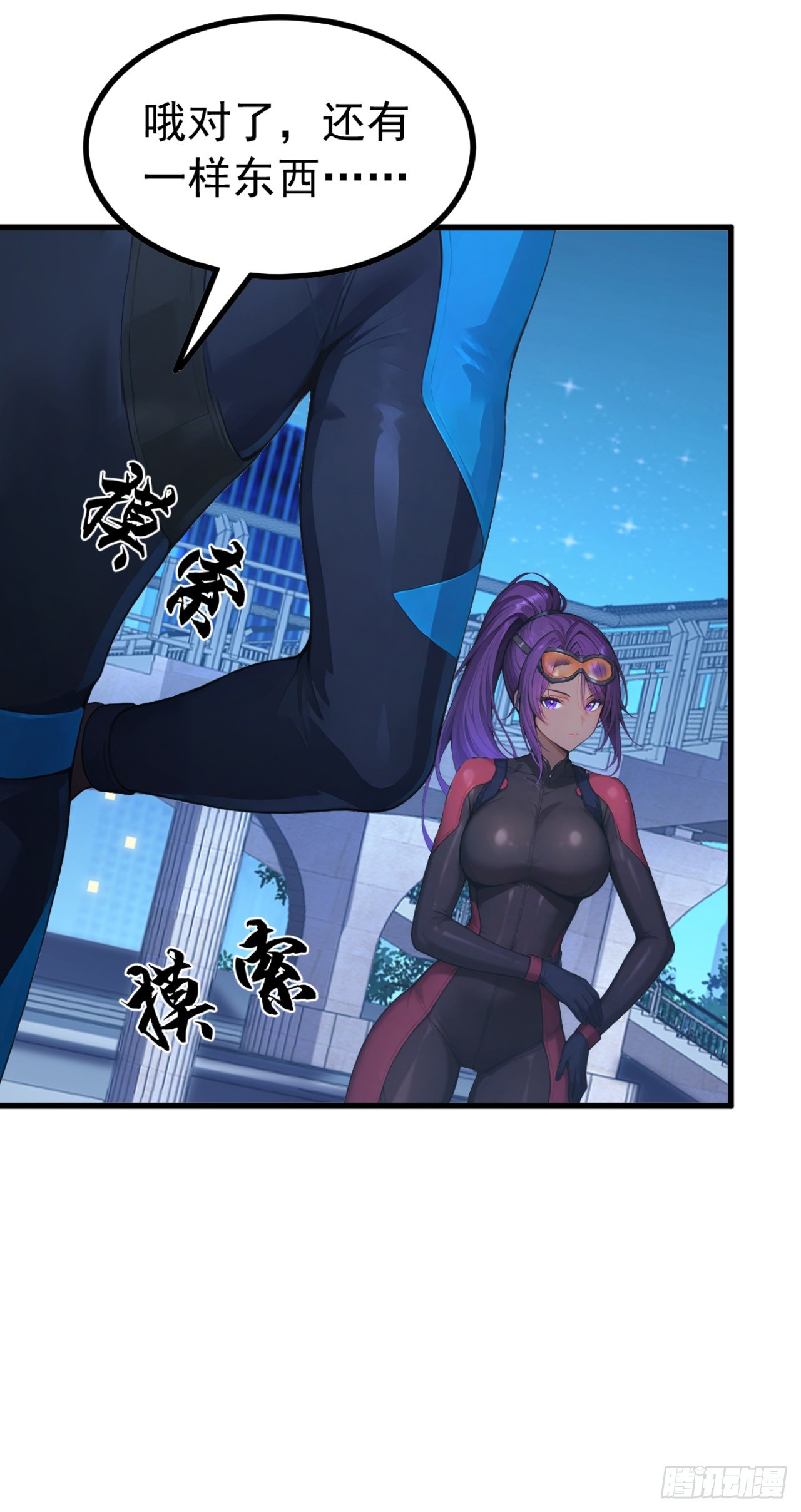 第124话 给亡魂谢罪吧！(1/2)-第124话