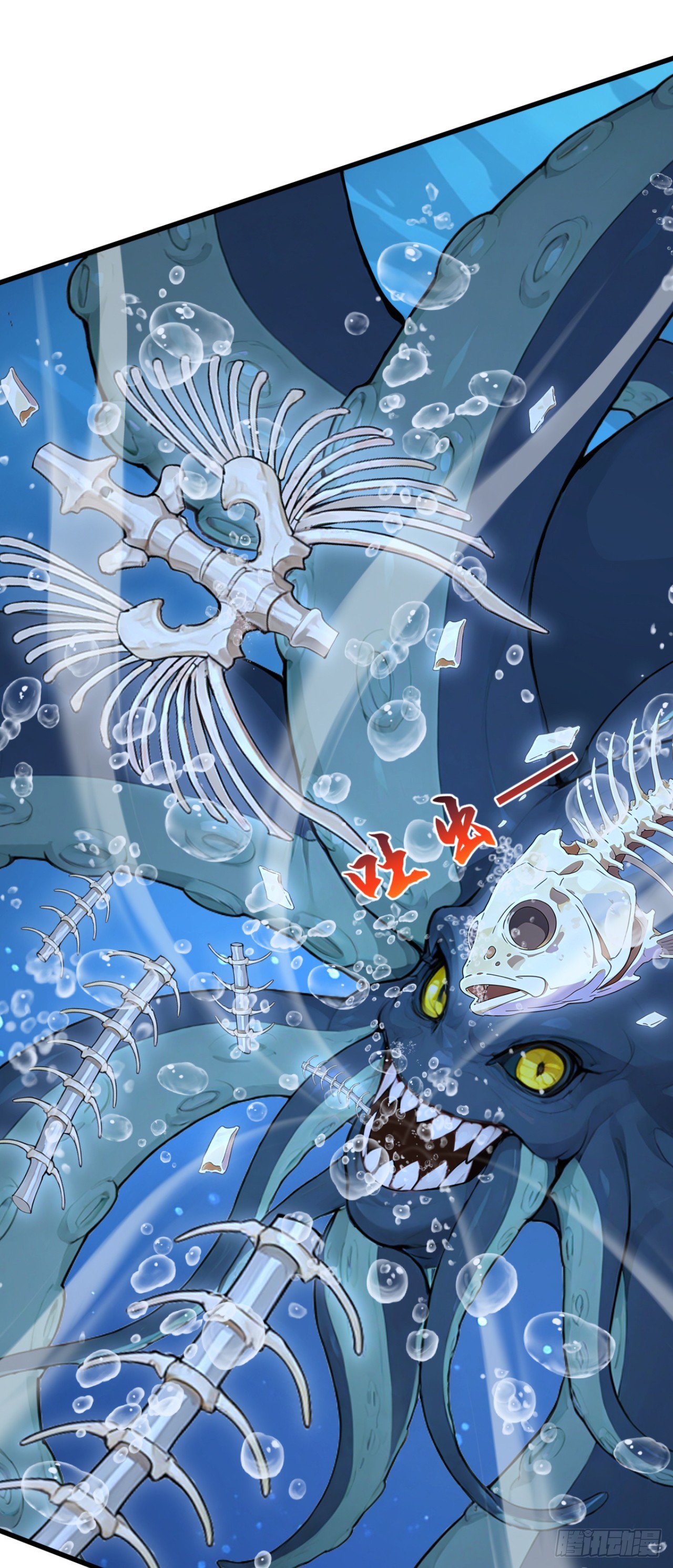 第124话 给亡魂谢罪吧！(1/2)-第124话