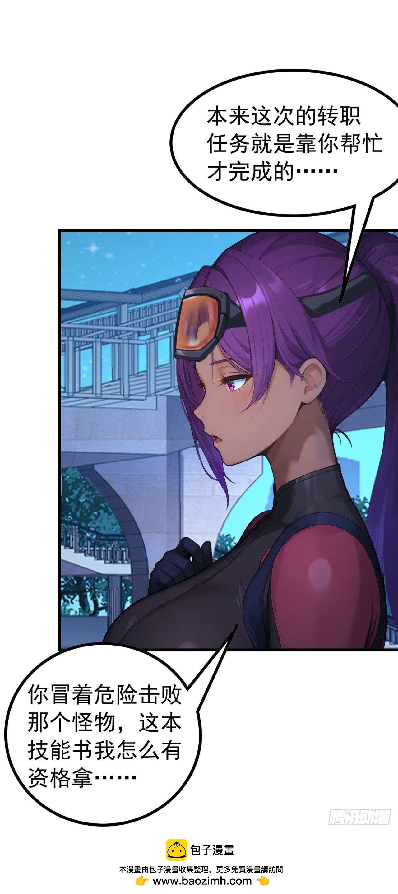 第124话 给亡魂谢罪吧！(1/2)-第124话