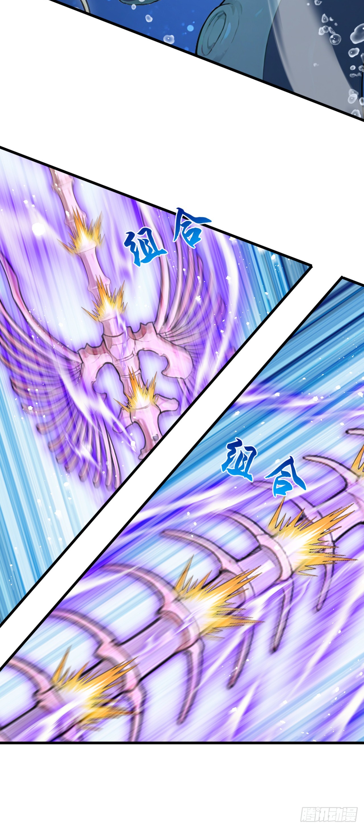 第124话 给亡魂谢罪吧！(1/2)-第124话