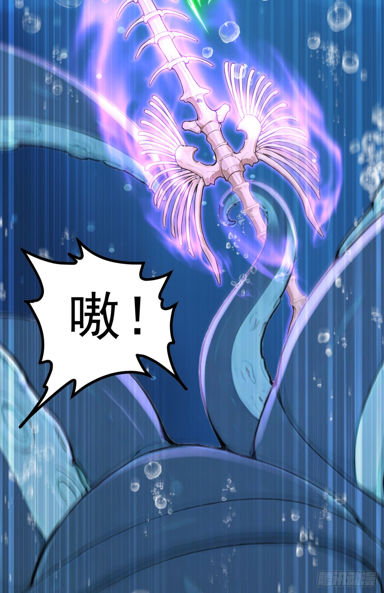 第124话 给亡魂谢罪吧！(1/2)-第124话