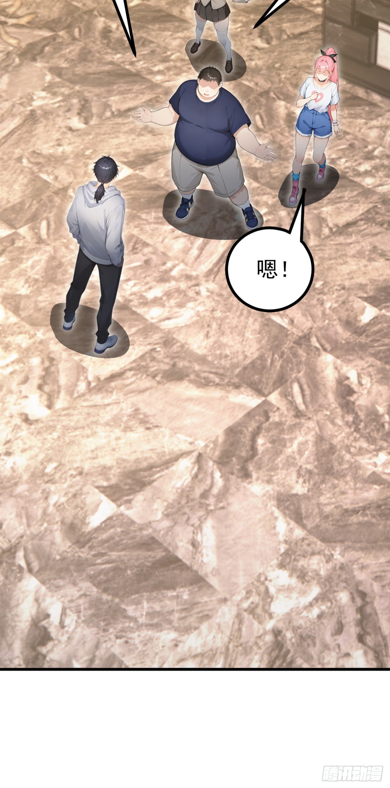 第126话 智取毒株皇(1/2)-第126话