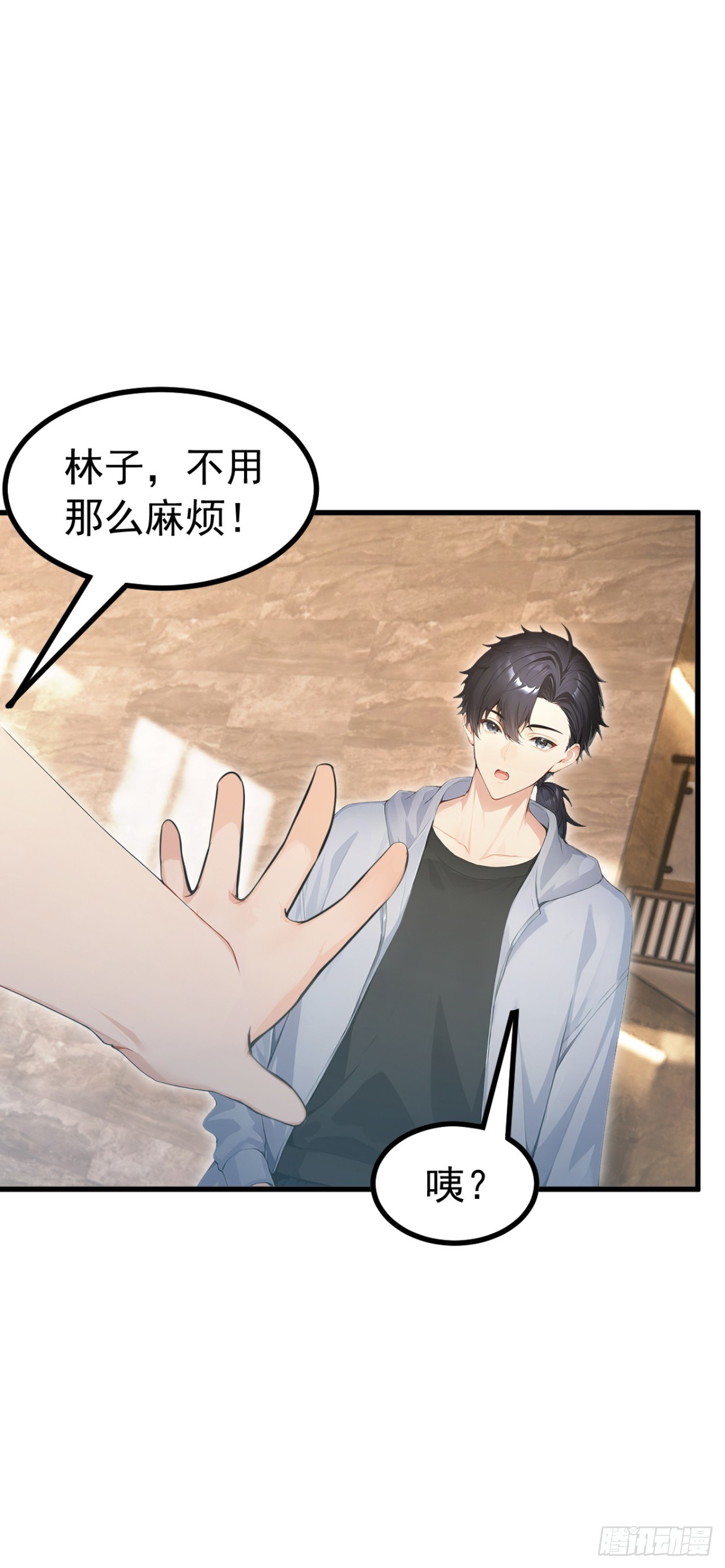 第126话 智取毒株皇(1/2)-第126话