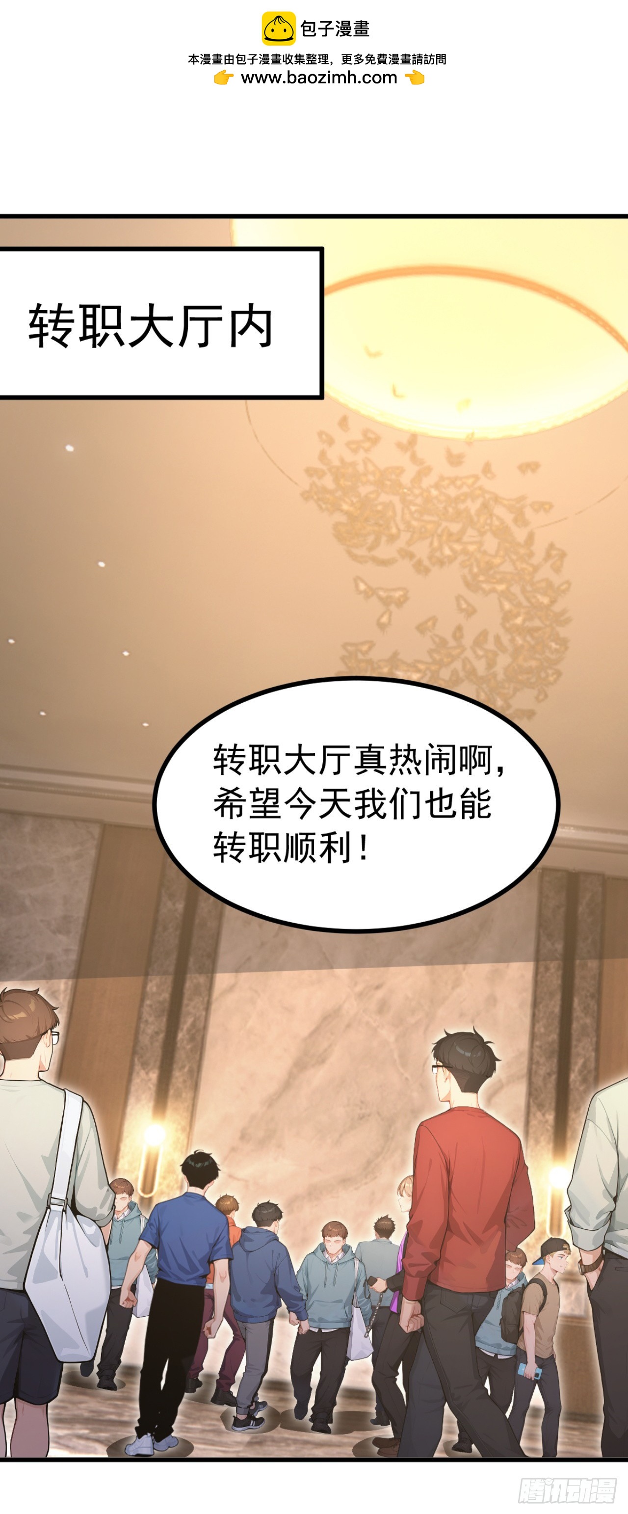第126话 智取毒株皇(1/2)-第126话