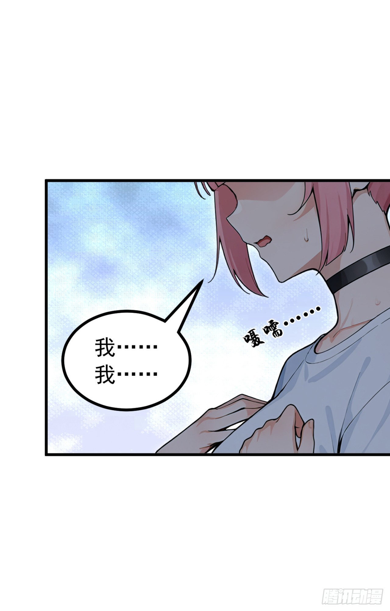 第126话 智取毒株皇(1/2)-第126话