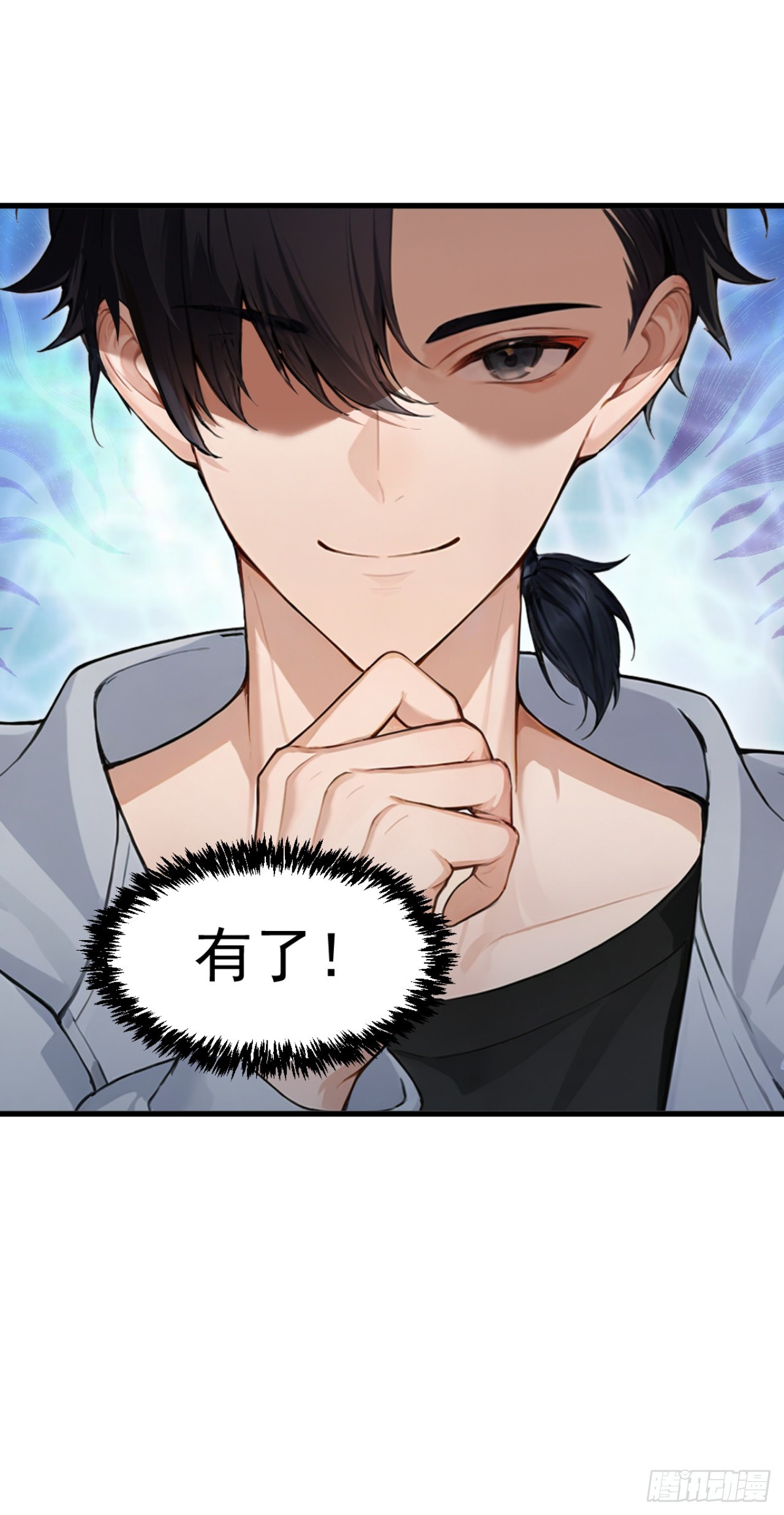 第126话 智取毒株皇(1/2)-第126话