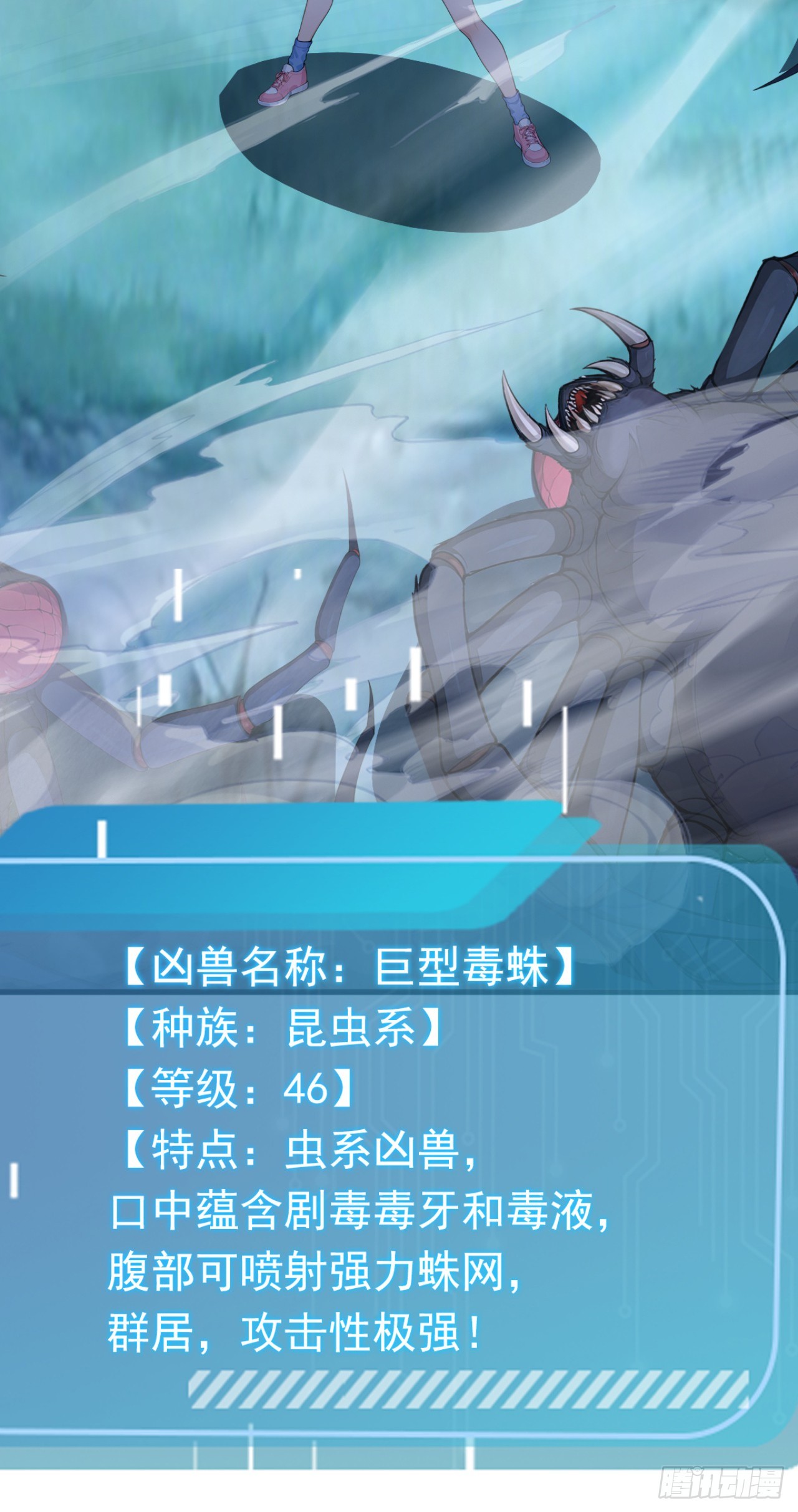 第126话 智取毒株皇(1/2)-第126话