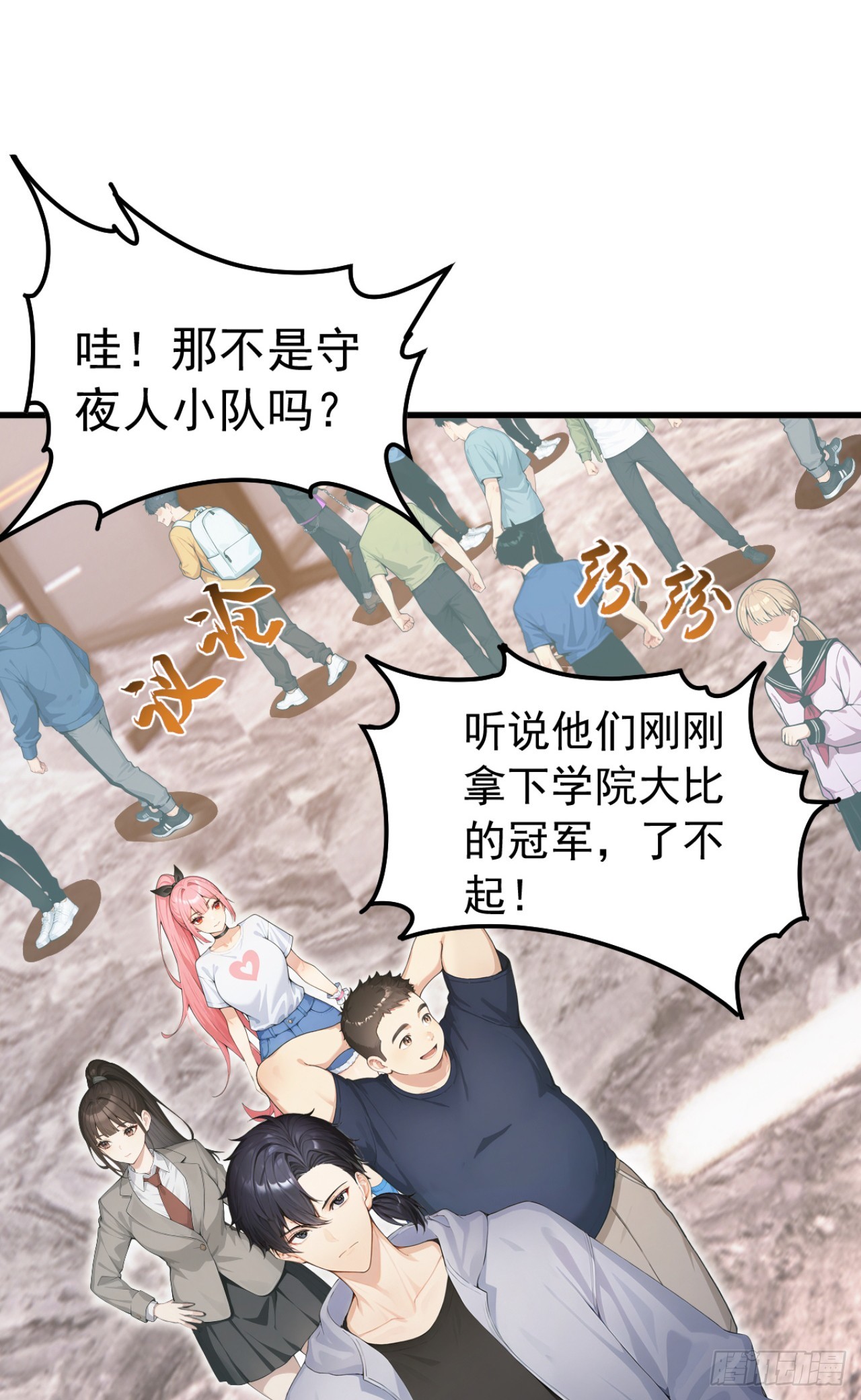 第126话 智取毒株皇(1/2)-第126话