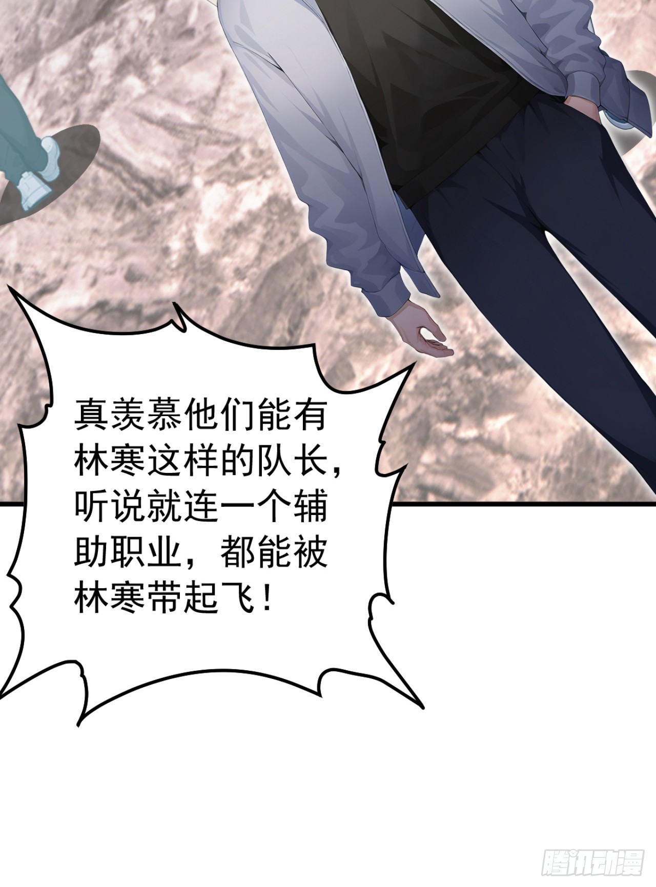 第126话 智取毒株皇(1/2)-第126话