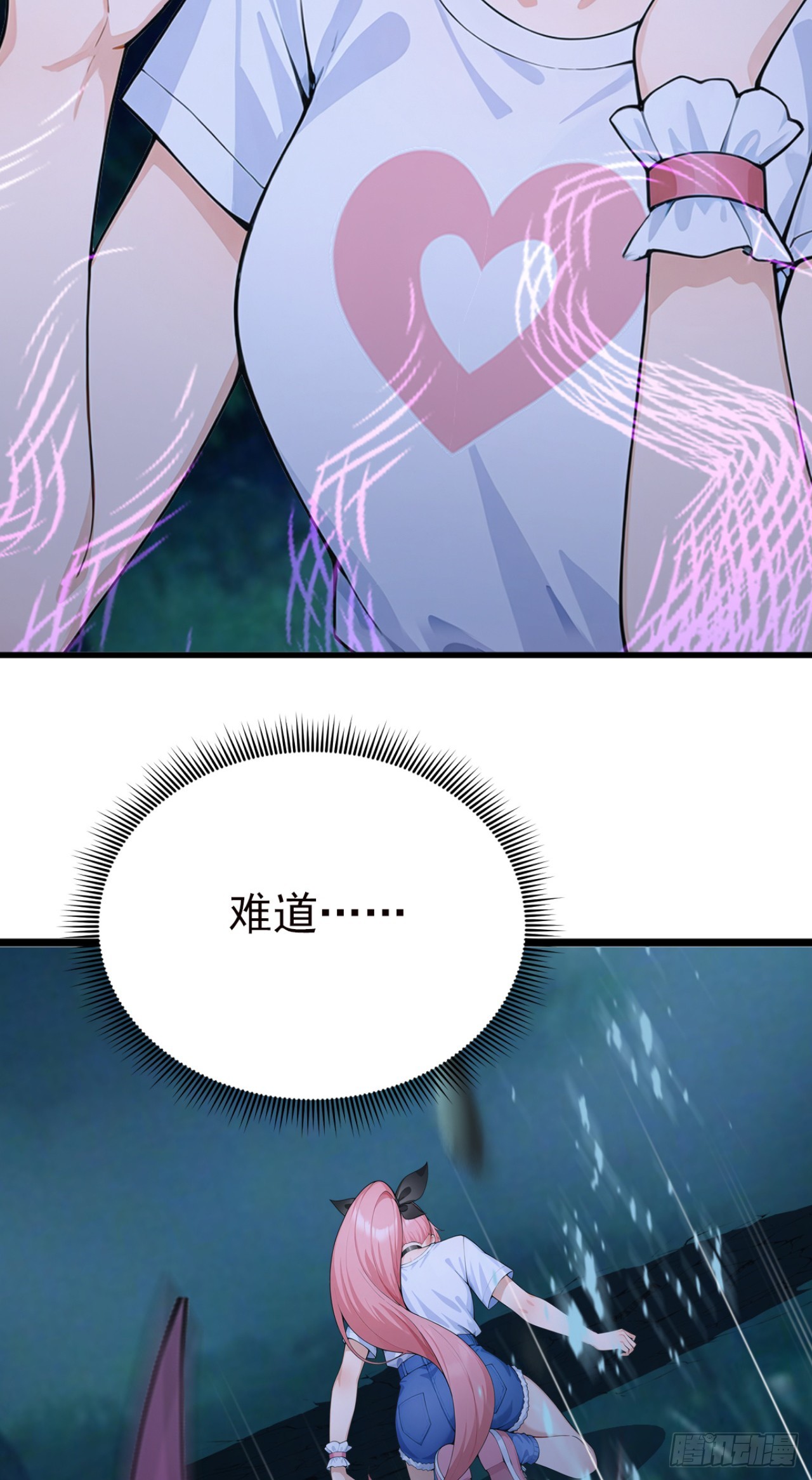 第126话 智取毒株皇(1/2)-第126话