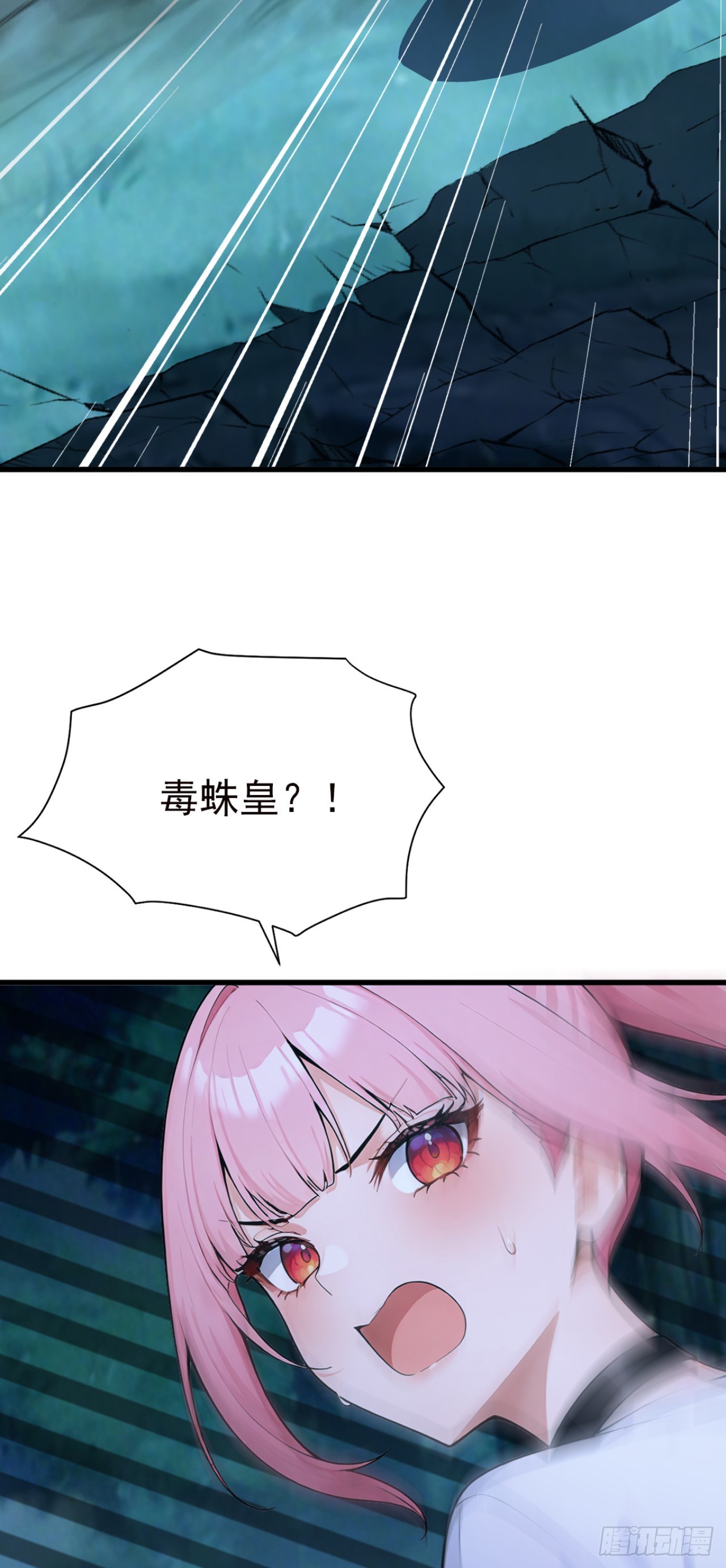 第126话 智取毒株皇(1/2)-第126话