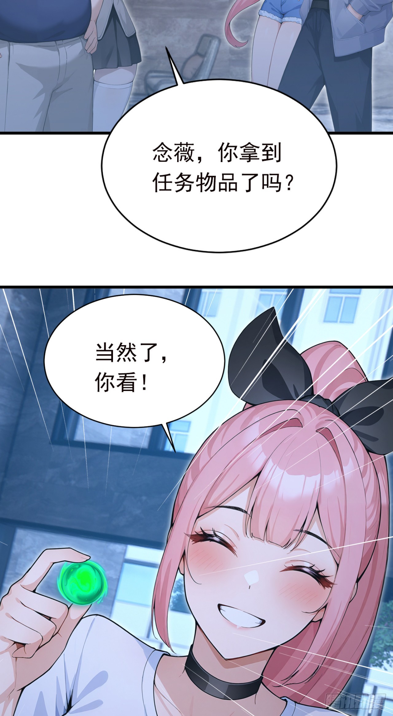 第128话 生灵契约！(1/2)-第128话