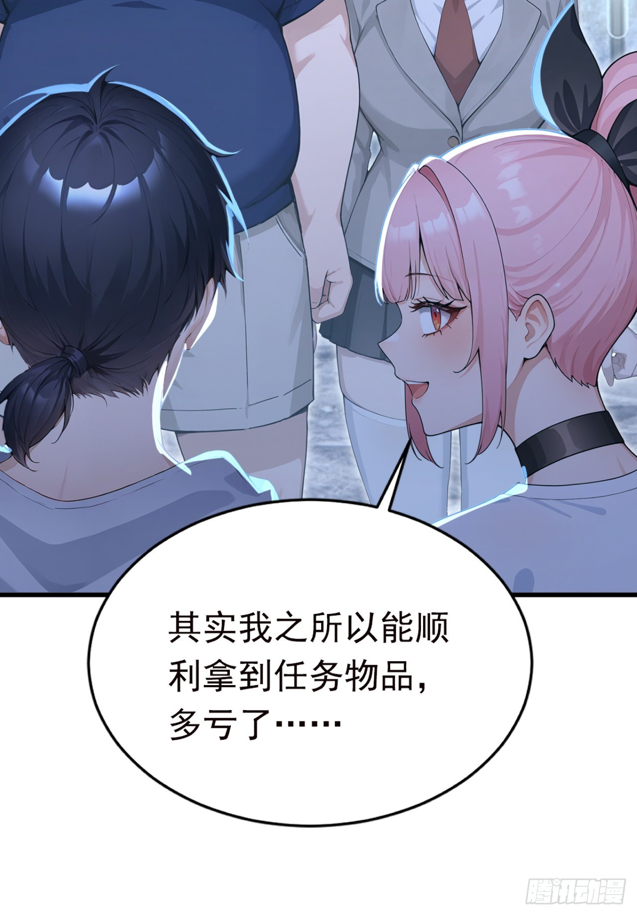 第128话 生灵契约！(1/2)-第128话