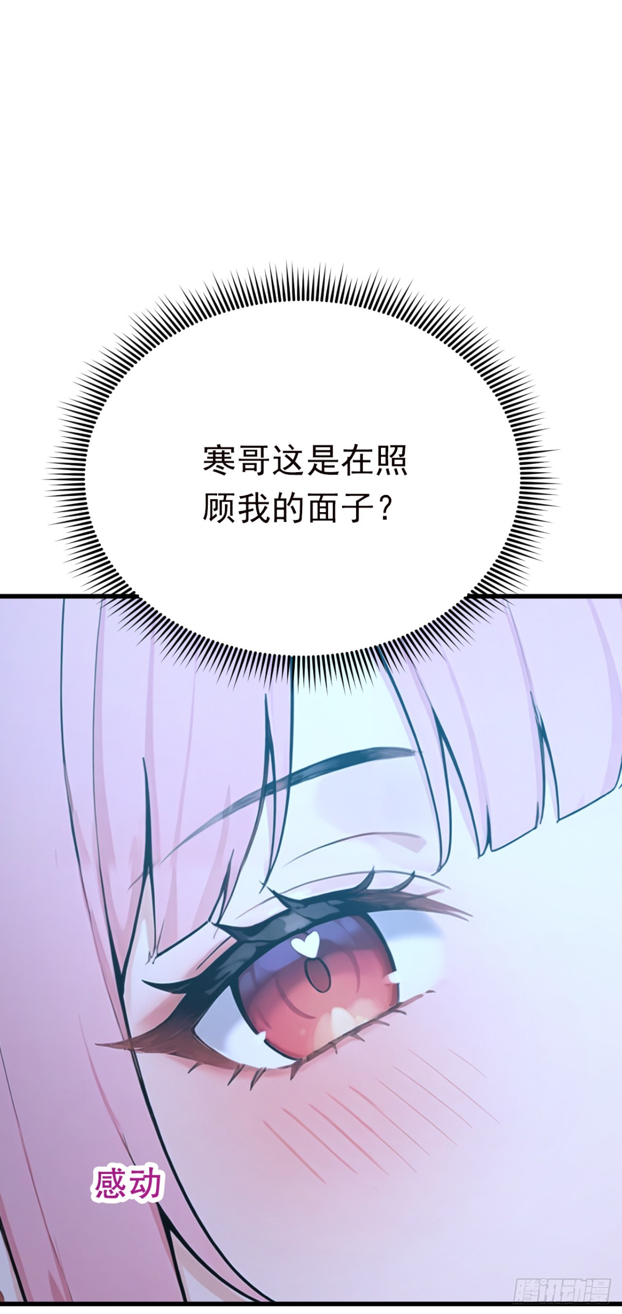 第128话 生灵契约！(1/2)-第128话