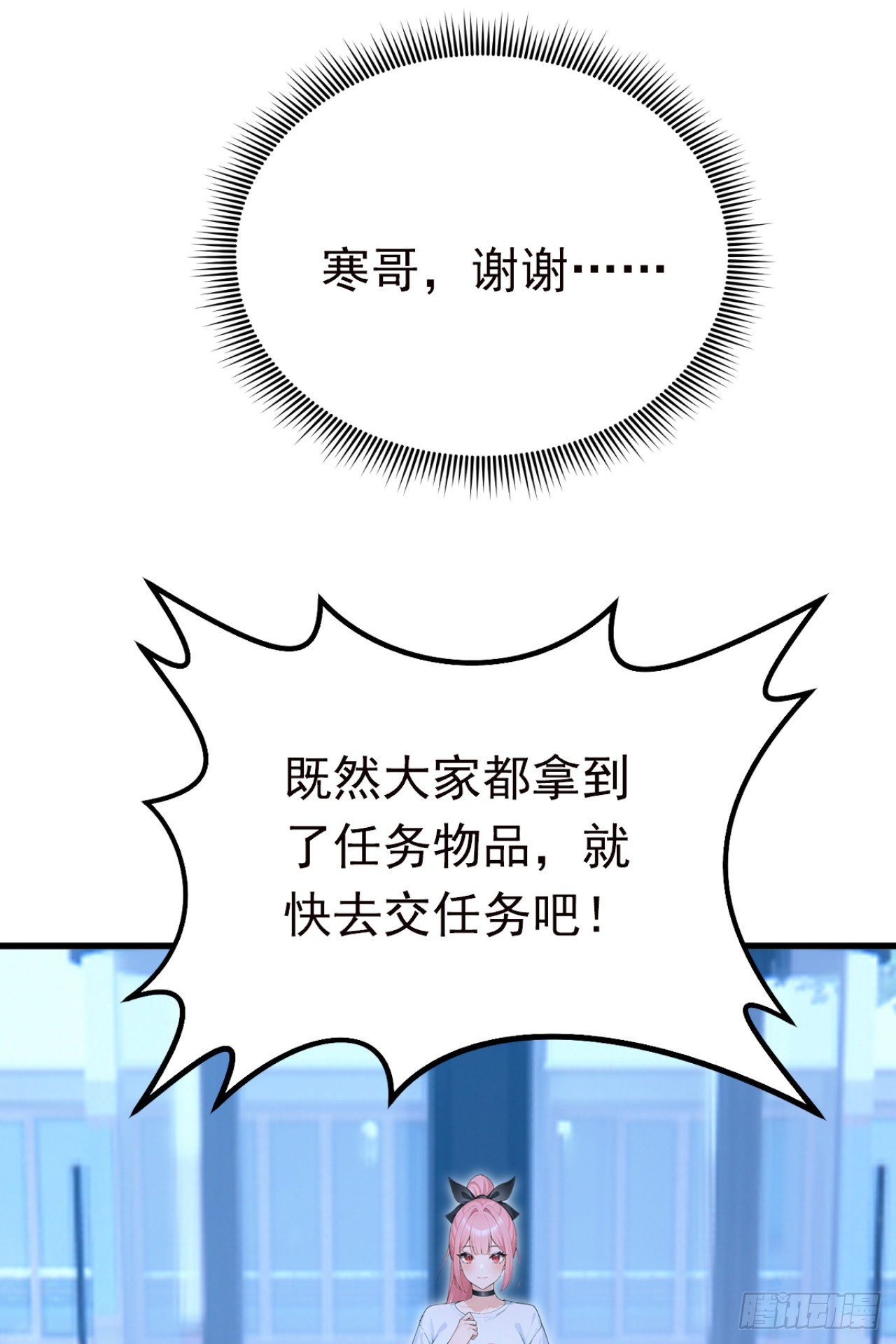 第128话 生灵契约！(1/2)-第128话