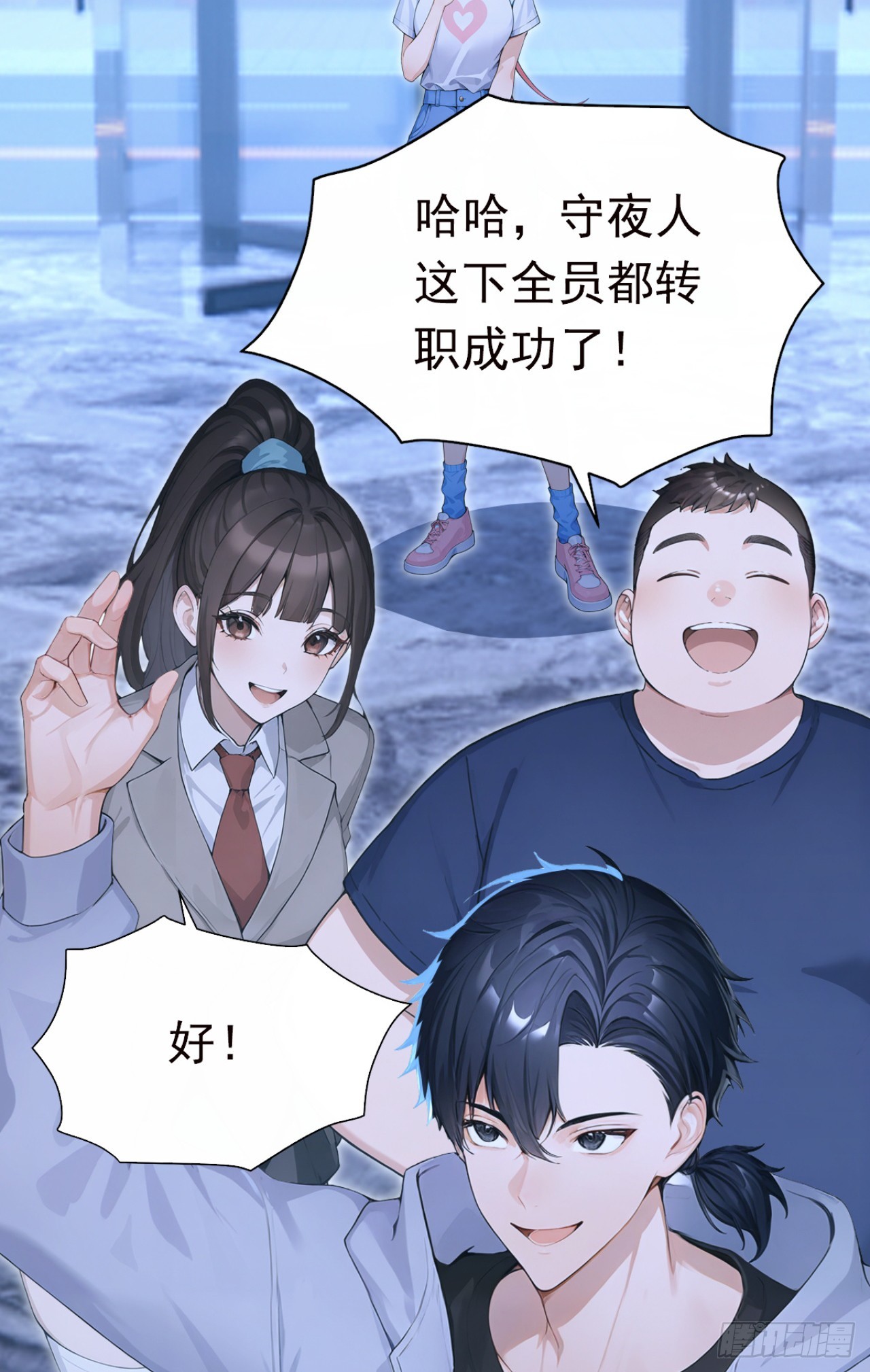 第128话 生灵契约！(1/2)-第128话